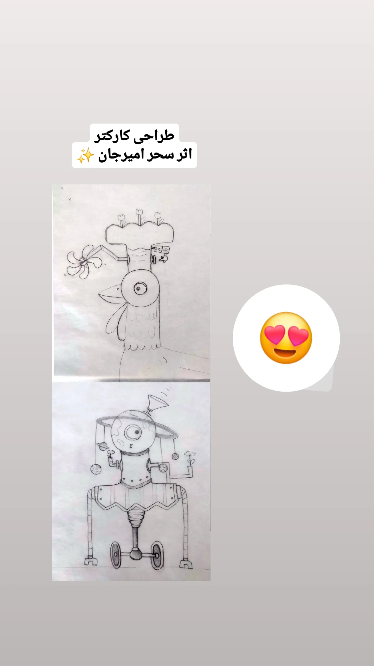  جدید ترین استوری اینستاگرام مهرانه جندقی