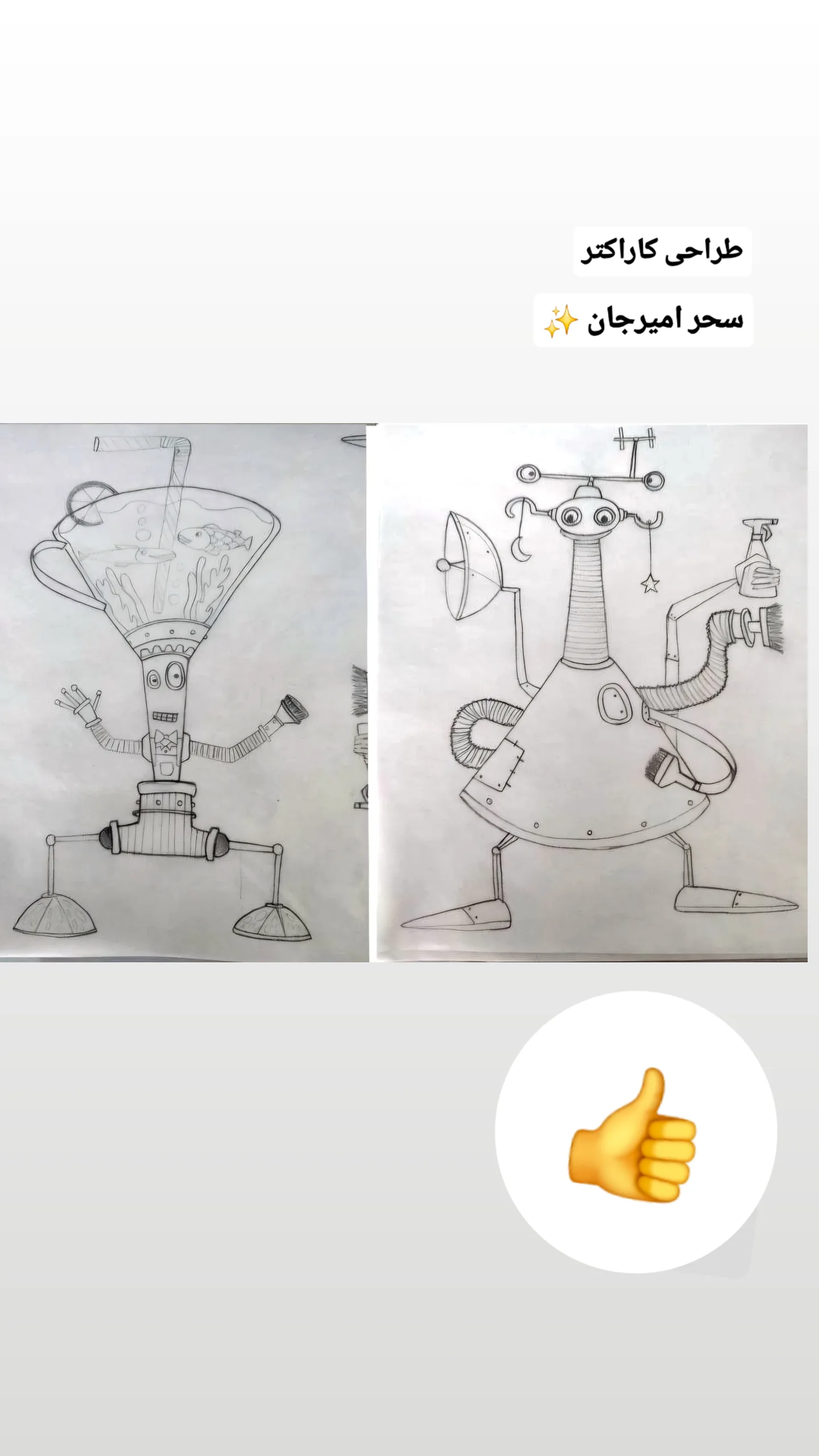 جدید ترین استوری اینستاگرام مهرانه جندقی