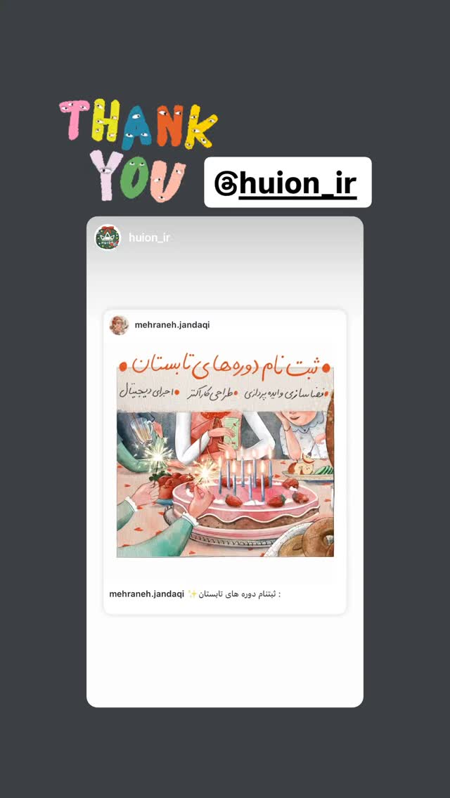  جدید ترین استوری اینستاگرام مهرانه جندقی