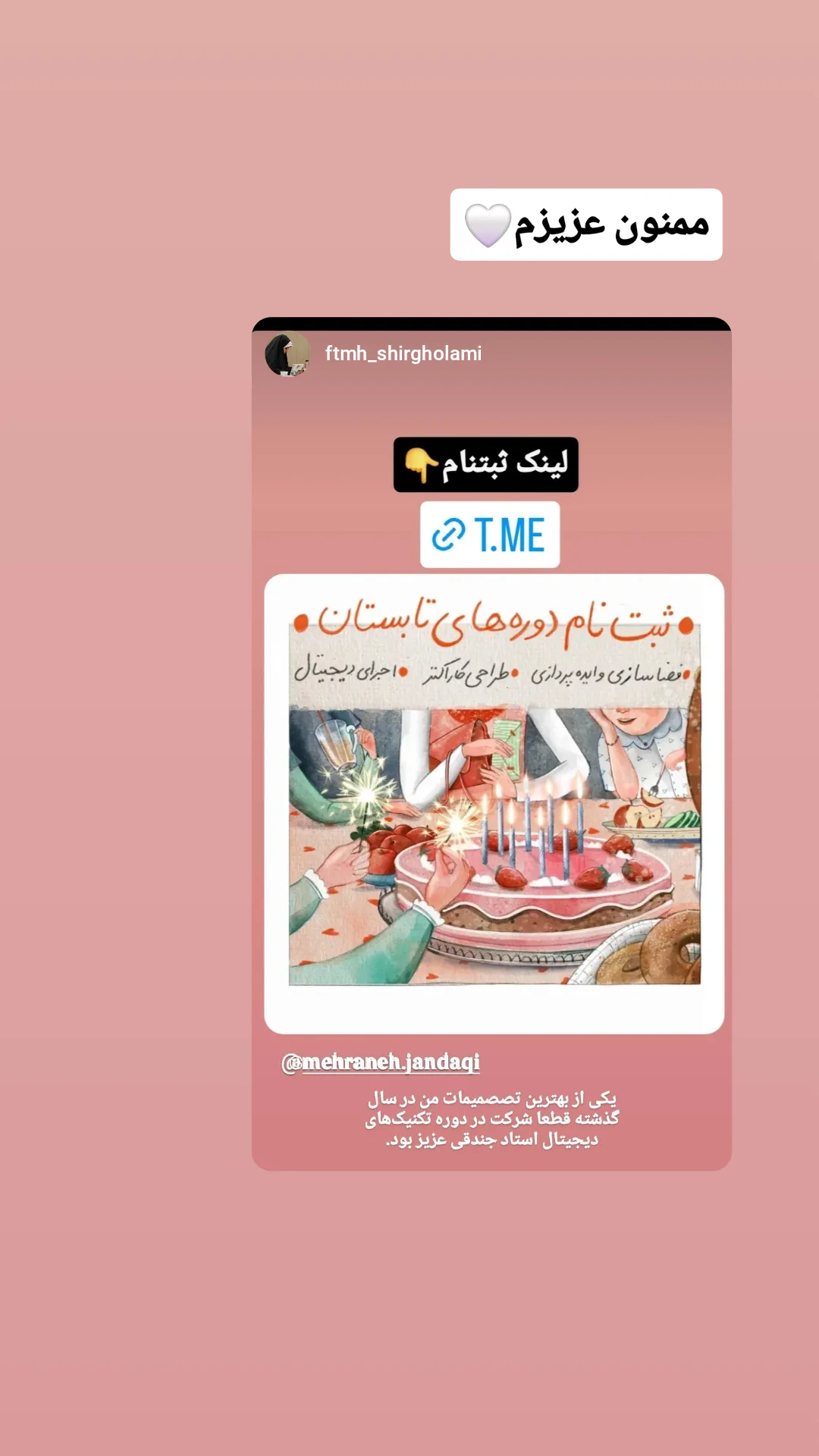  جدید ترین استوری اینستاگرام مهرانه جندقی