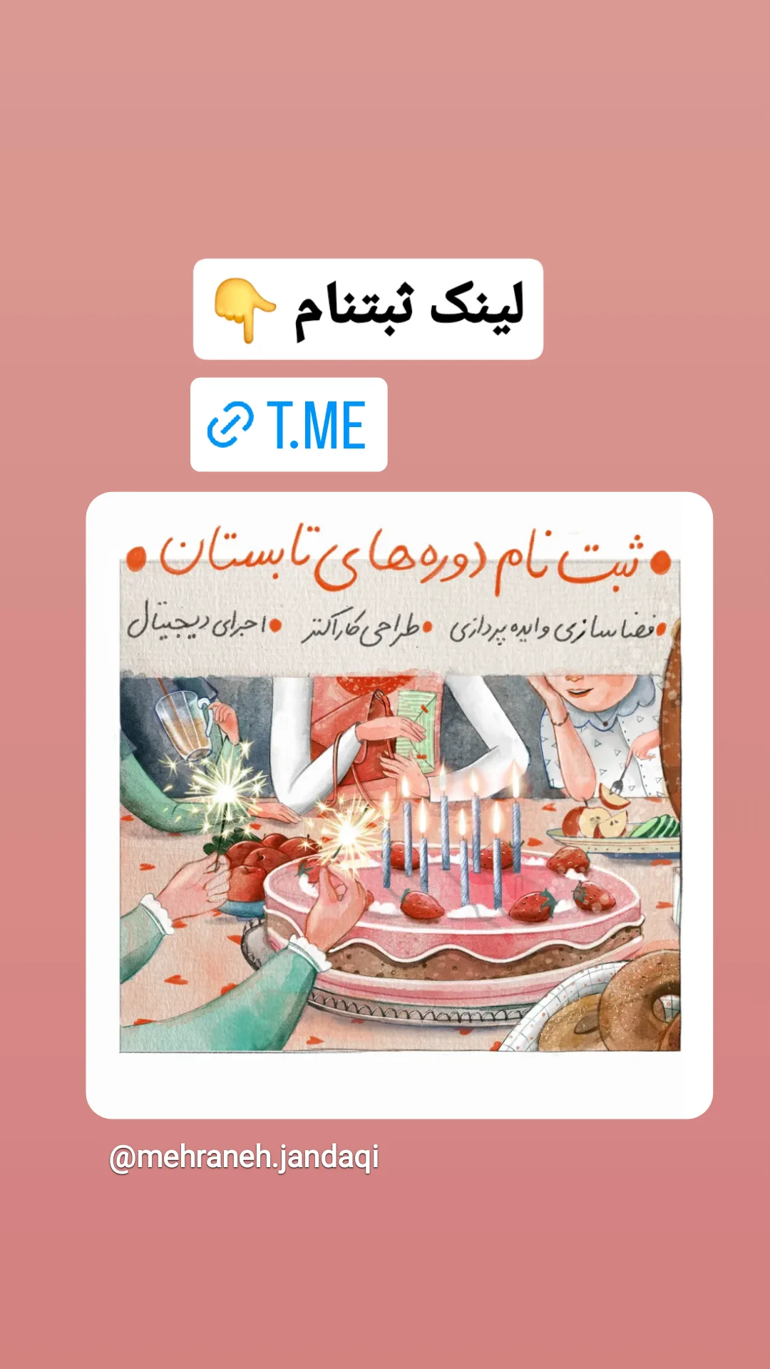  جدید ترین استوری اینستاگرام مهرانه جندقی