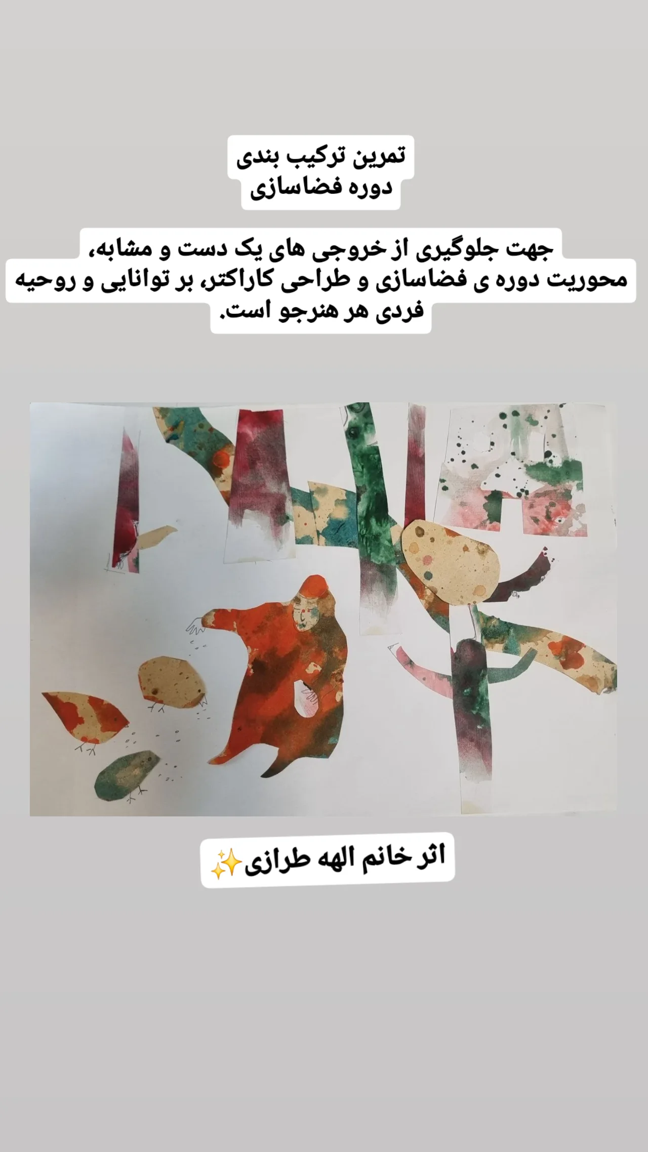  جدید ترین استوری اینستاگرام مهرانه جندقی