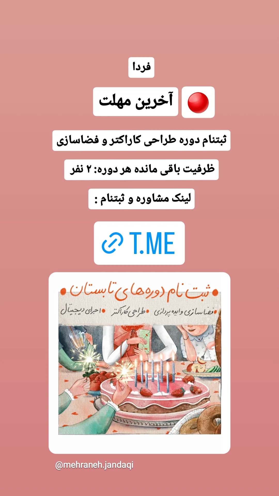  جدید ترین استوری اینستاگرام مهرانه جندقی