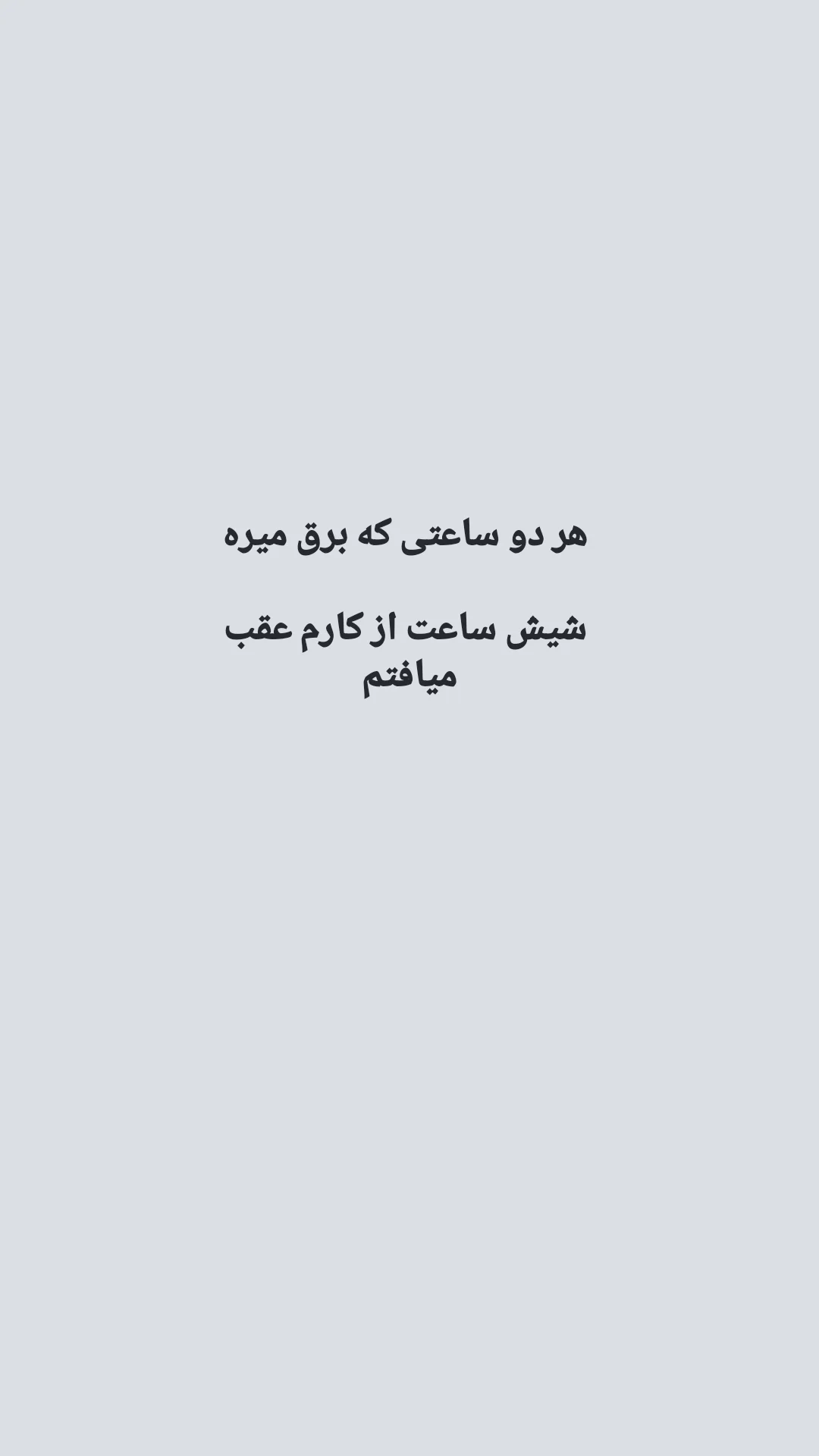  جدید ترین استوری اینستاگرام مهرانه جندقی