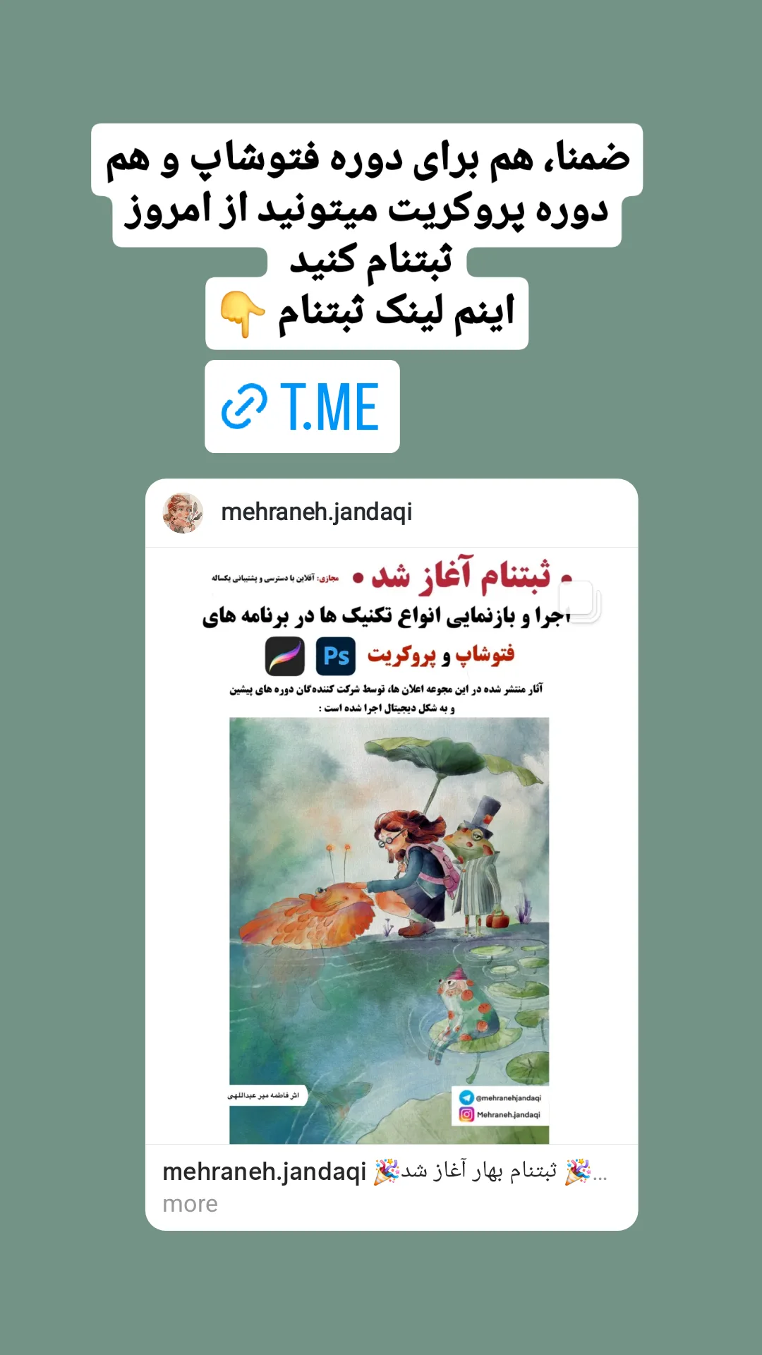  جدید ترین استوری اینستاگرام مهرانه جندقی