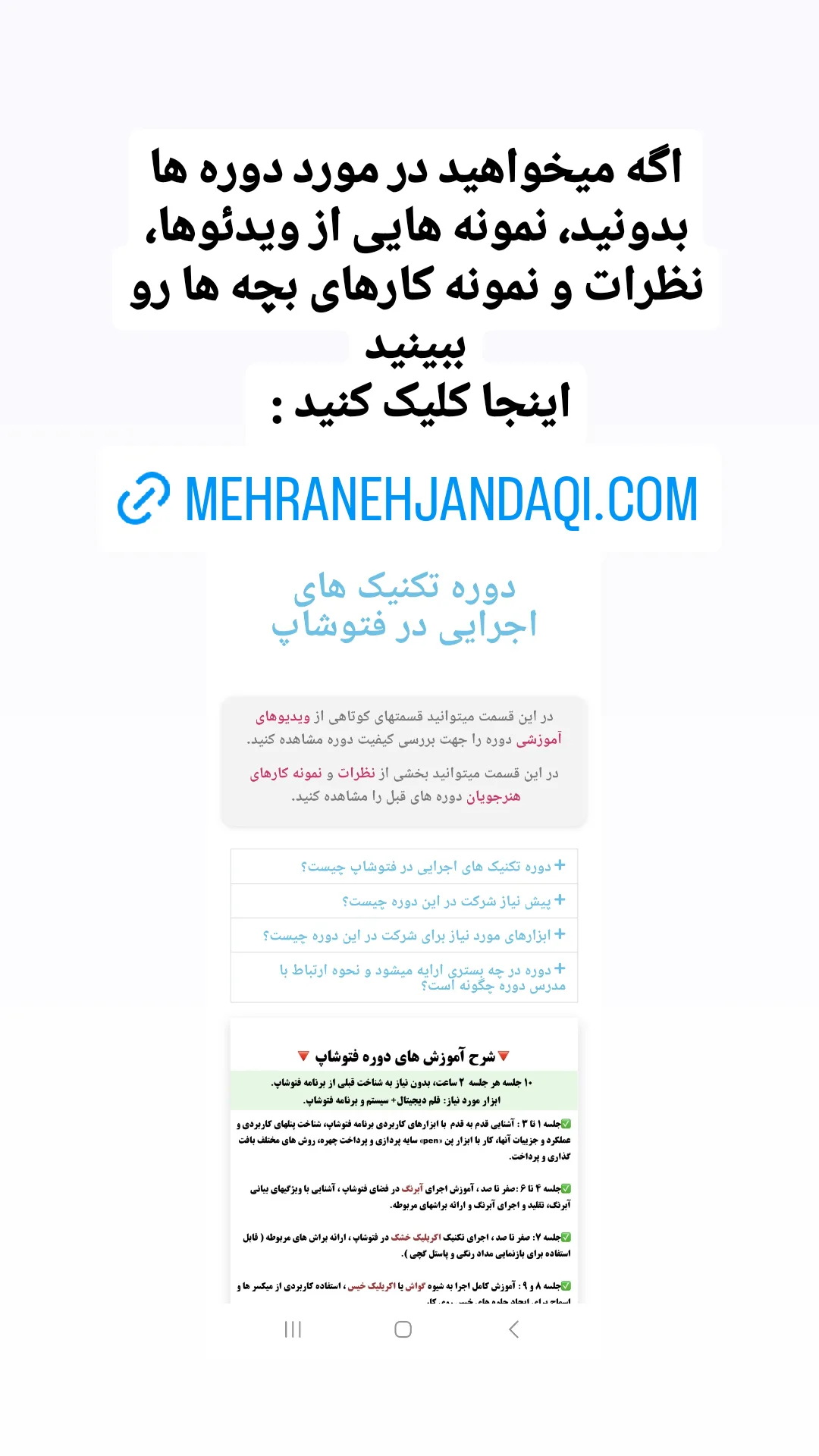  جدید ترین استوری اینستاگرام مهرانه جندقی