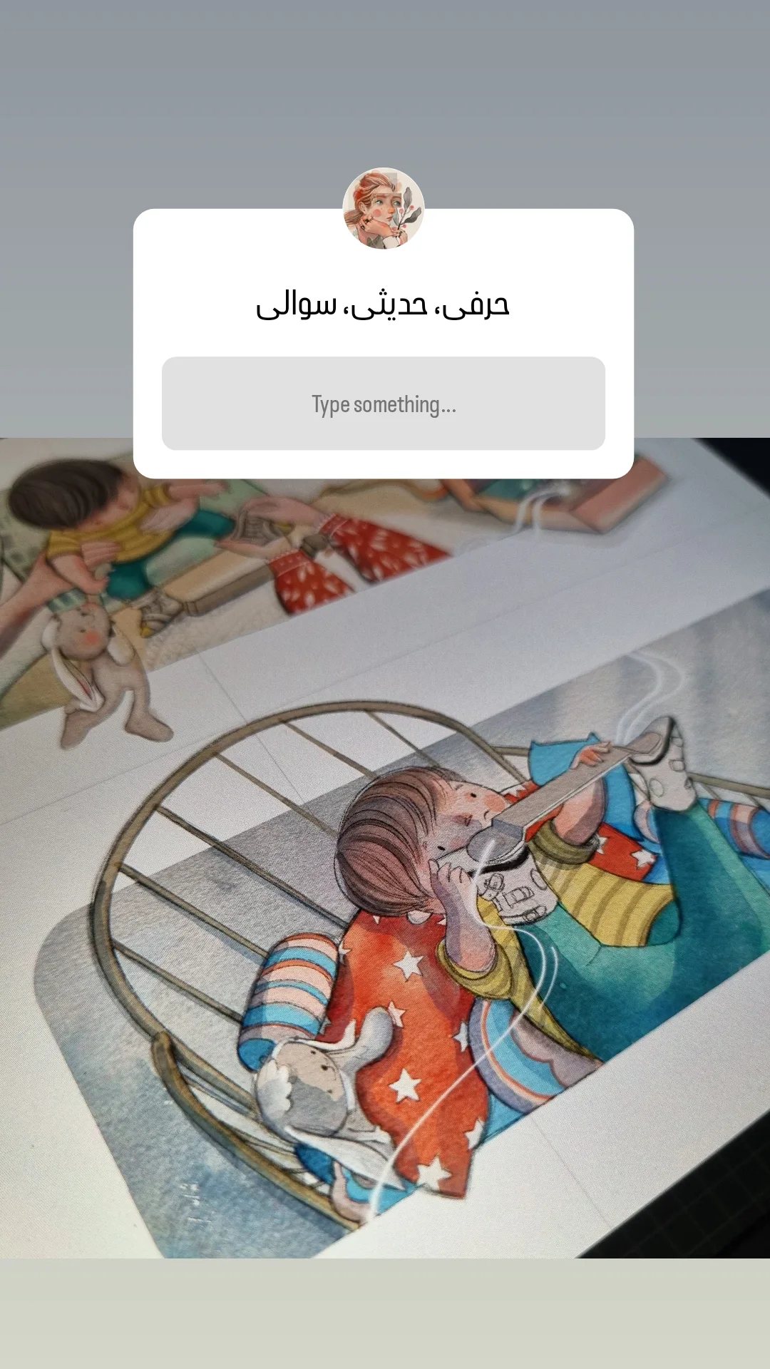  جدید ترین استوری اینستاگرام مهرانه جندقی