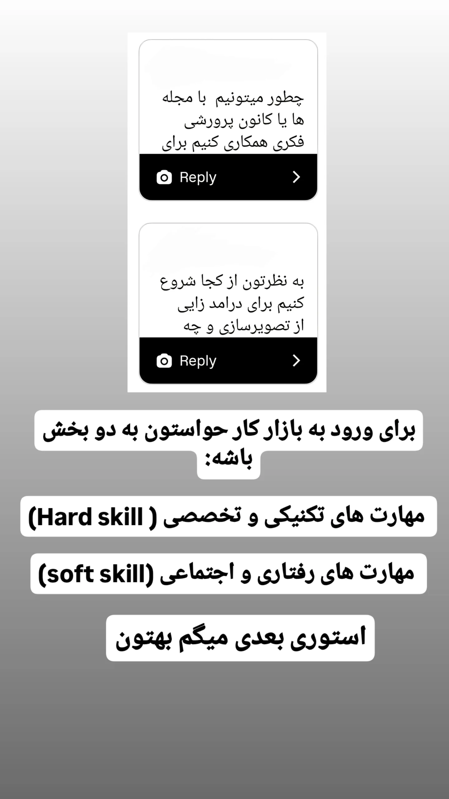  جدید ترین استوری اینستاگرام مهرانه جندقی