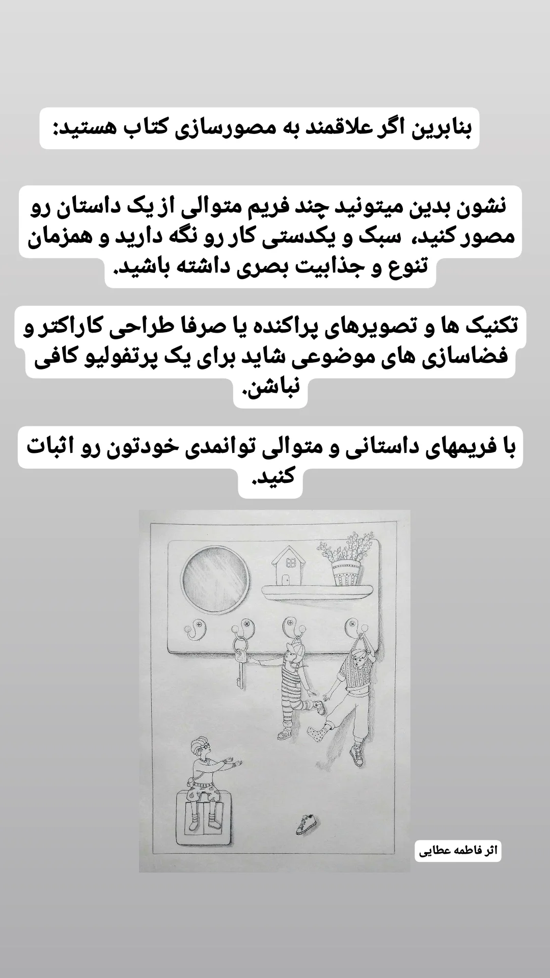  جدید ترین استوری اینستاگرام مهرانه جندقی