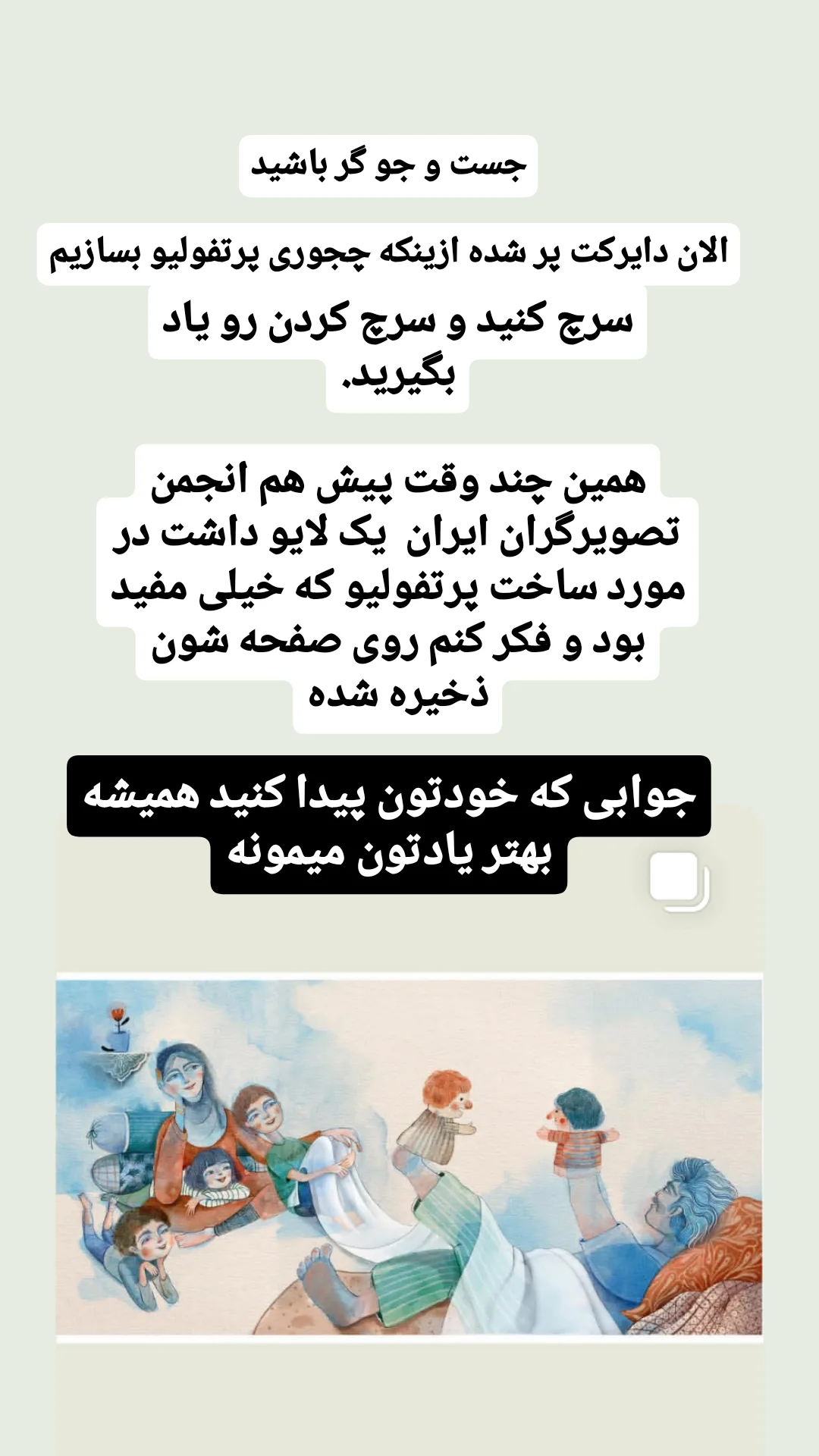  جدید ترین استوری اینستاگرام مهرانه جندقی