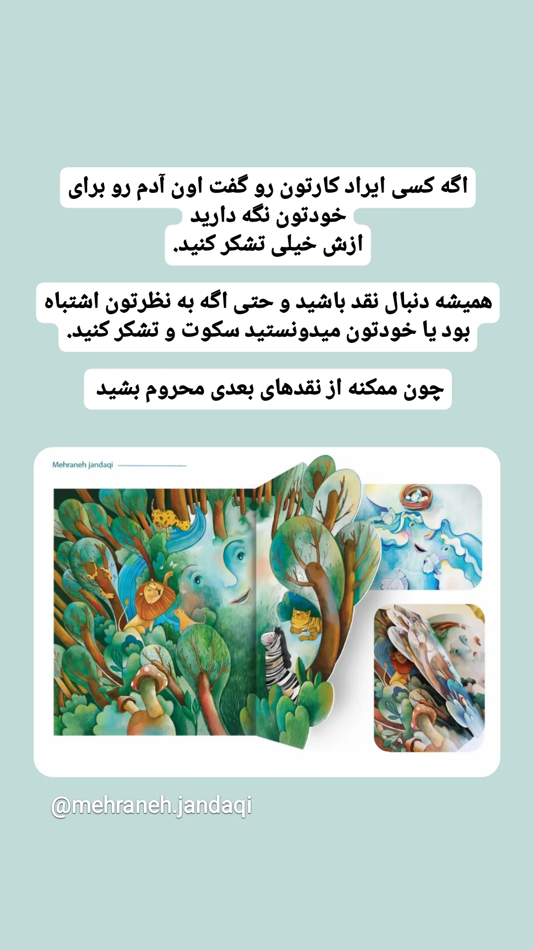  جدید ترین استوری اینستاگرام مهرانه جندقی