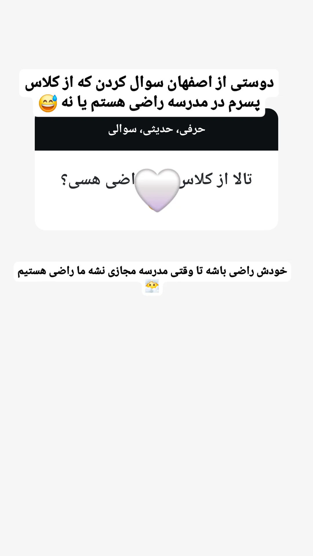  جدید ترین استوری اینستاگرام مهرانه جندقی