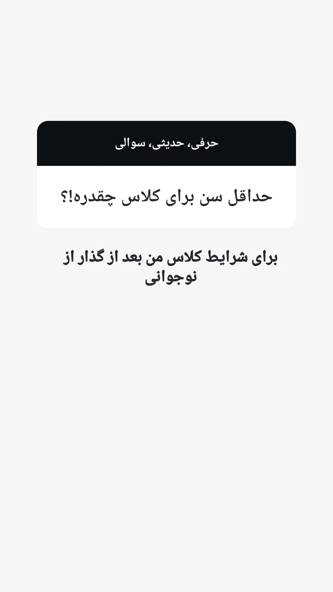 جدید ترین استوری اینستاگرام مهرانه جندقی