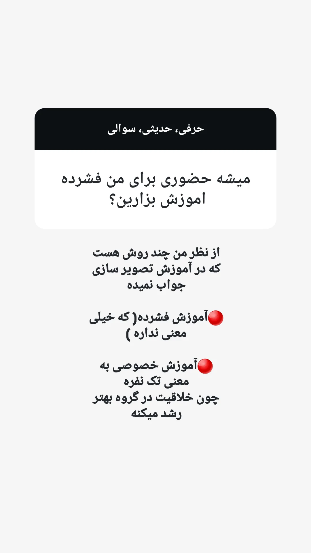  جدید ترین استوری اینستاگرام مهرانه جندقی