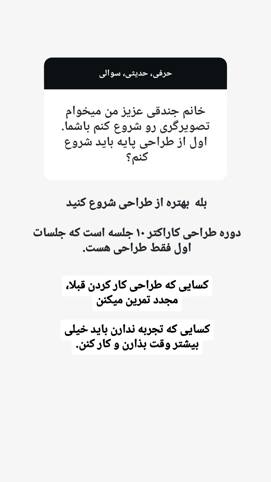 جدید ترین استوری اینستاگرام مهرانه جندقی
