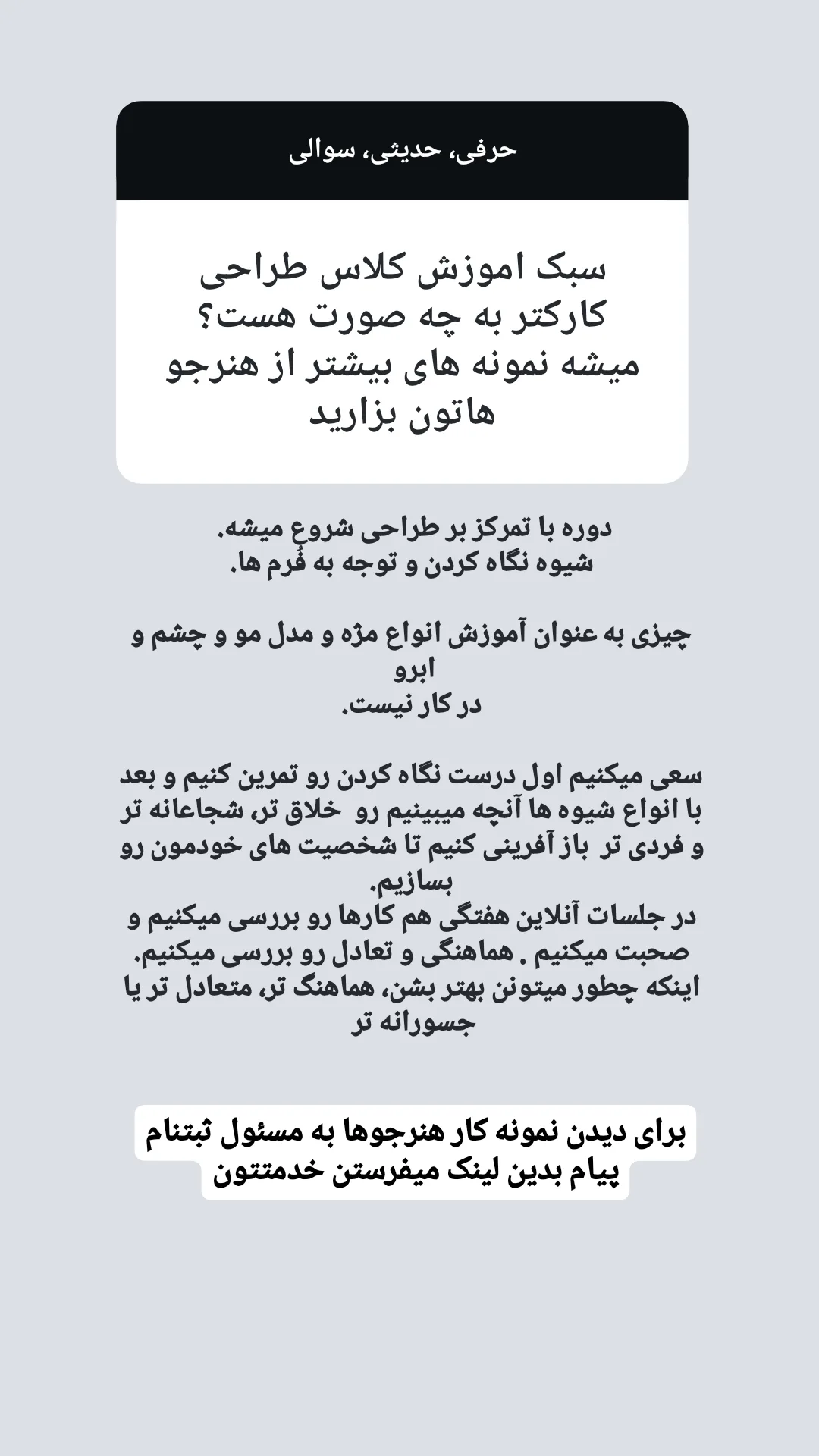  جدید ترین استوری اینستاگرام مهرانه جندقی