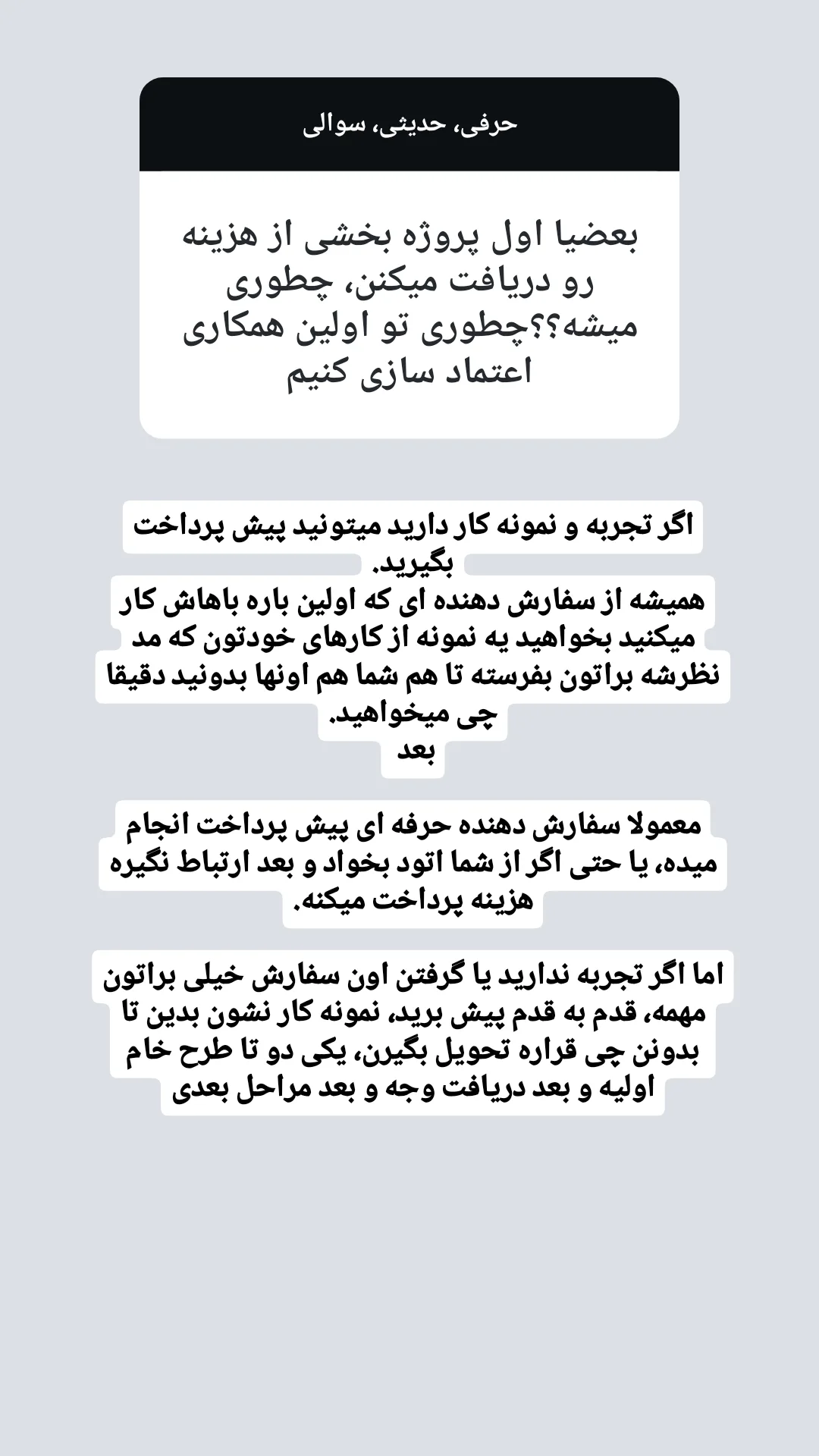  جدید ترین استوری اینستاگرام مهرانه جندقی