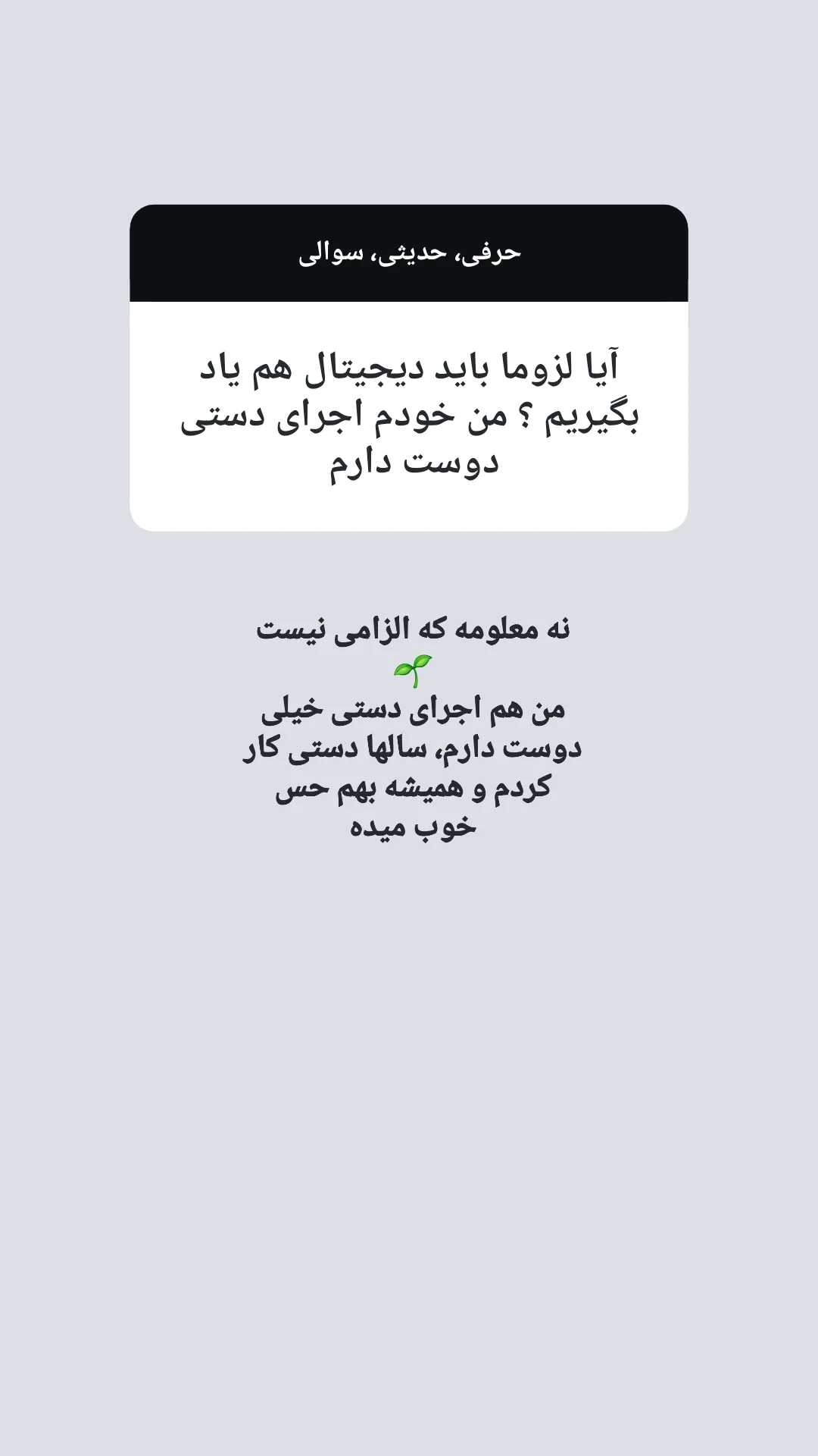  جدید ترین استوری اینستاگرام مهرانه جندقی