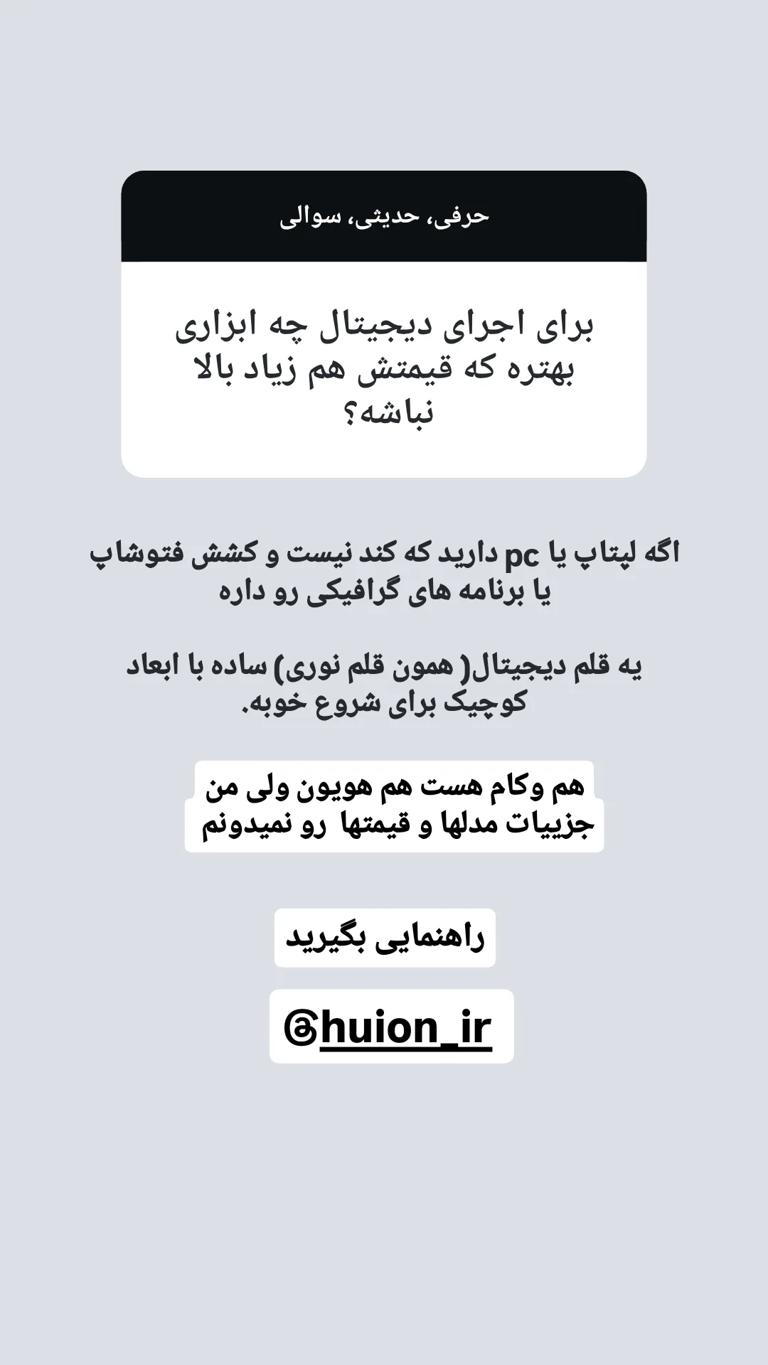  جدید ترین استوری اینستاگرام مهرانه جندقی