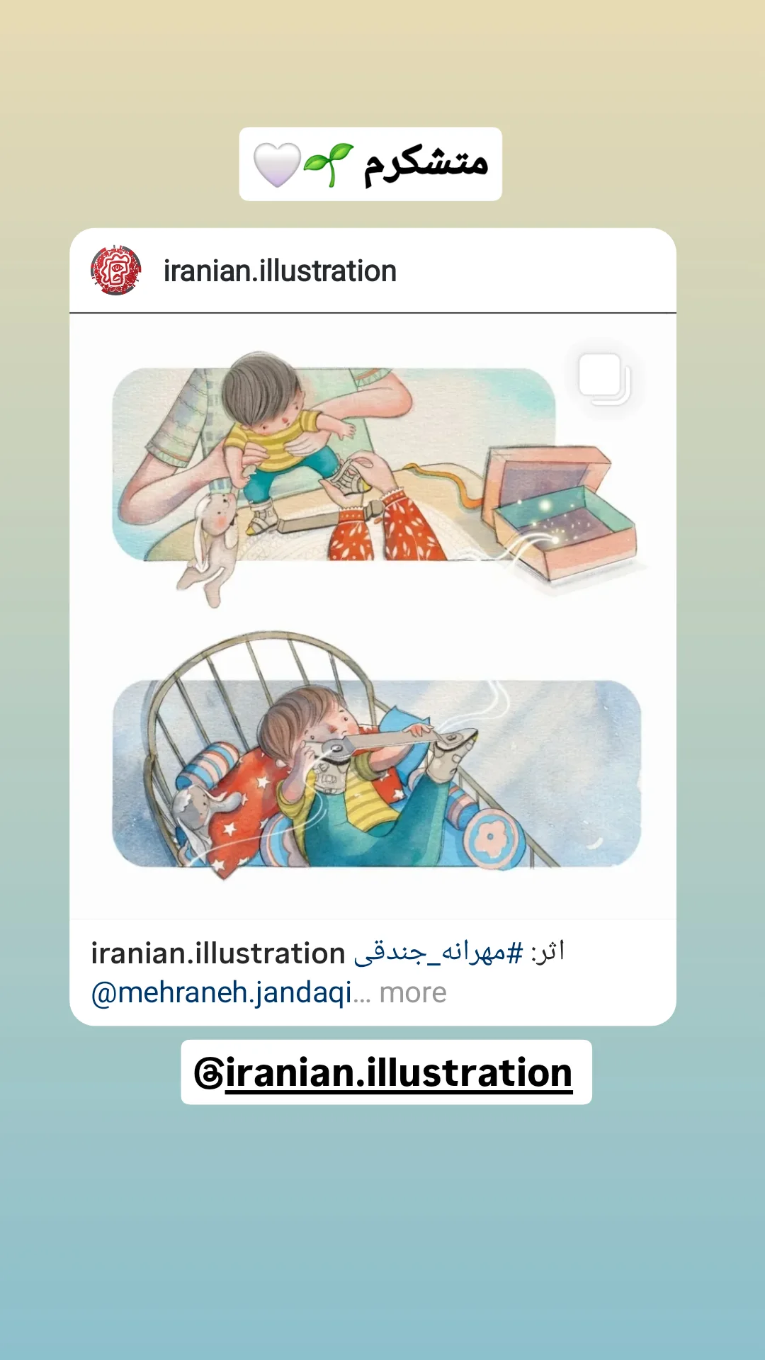  جدید ترین استوری اینستاگرام مهرانه جندقی