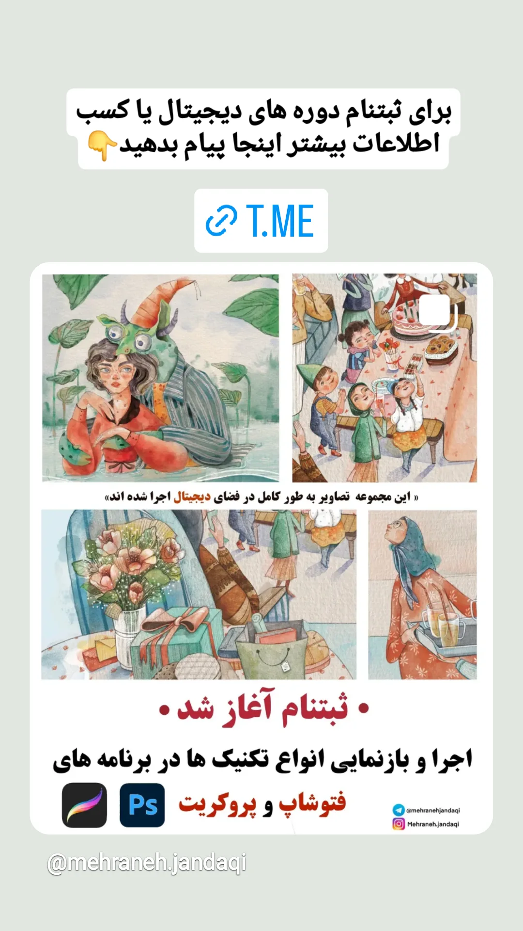  جدید ترین استوری اینستاگرام مهرانه جندقی