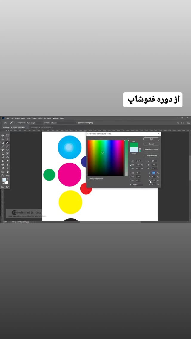  جدید ترین استوری اینستاگرام مهرانه جندقی