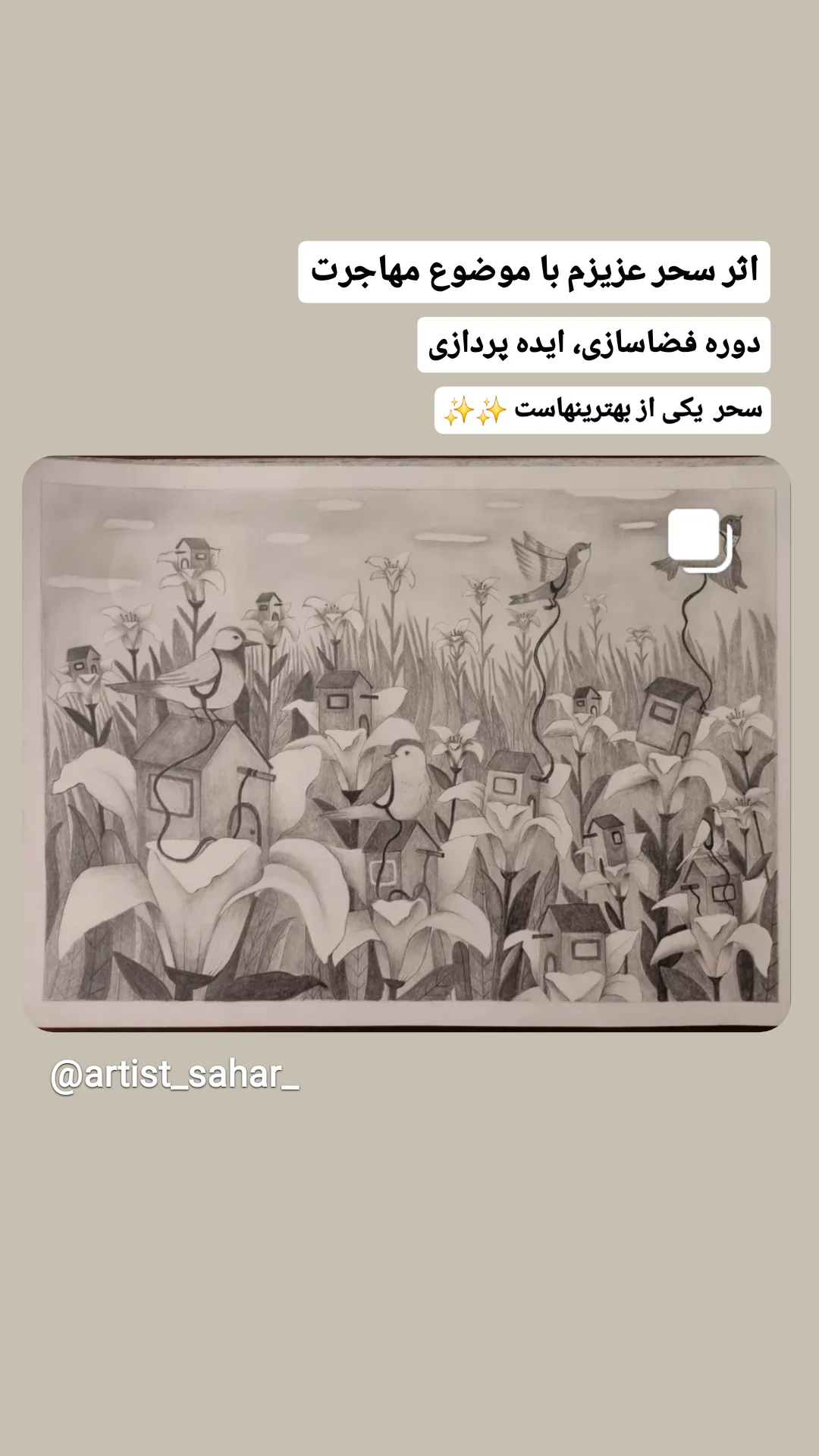  جدید ترین استوری اینستاگرام مهرانه جندقی