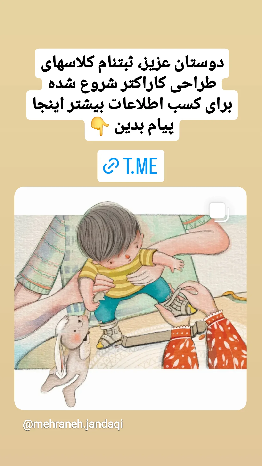  جدید ترین استوری اینستاگرام مهرانه جندقی