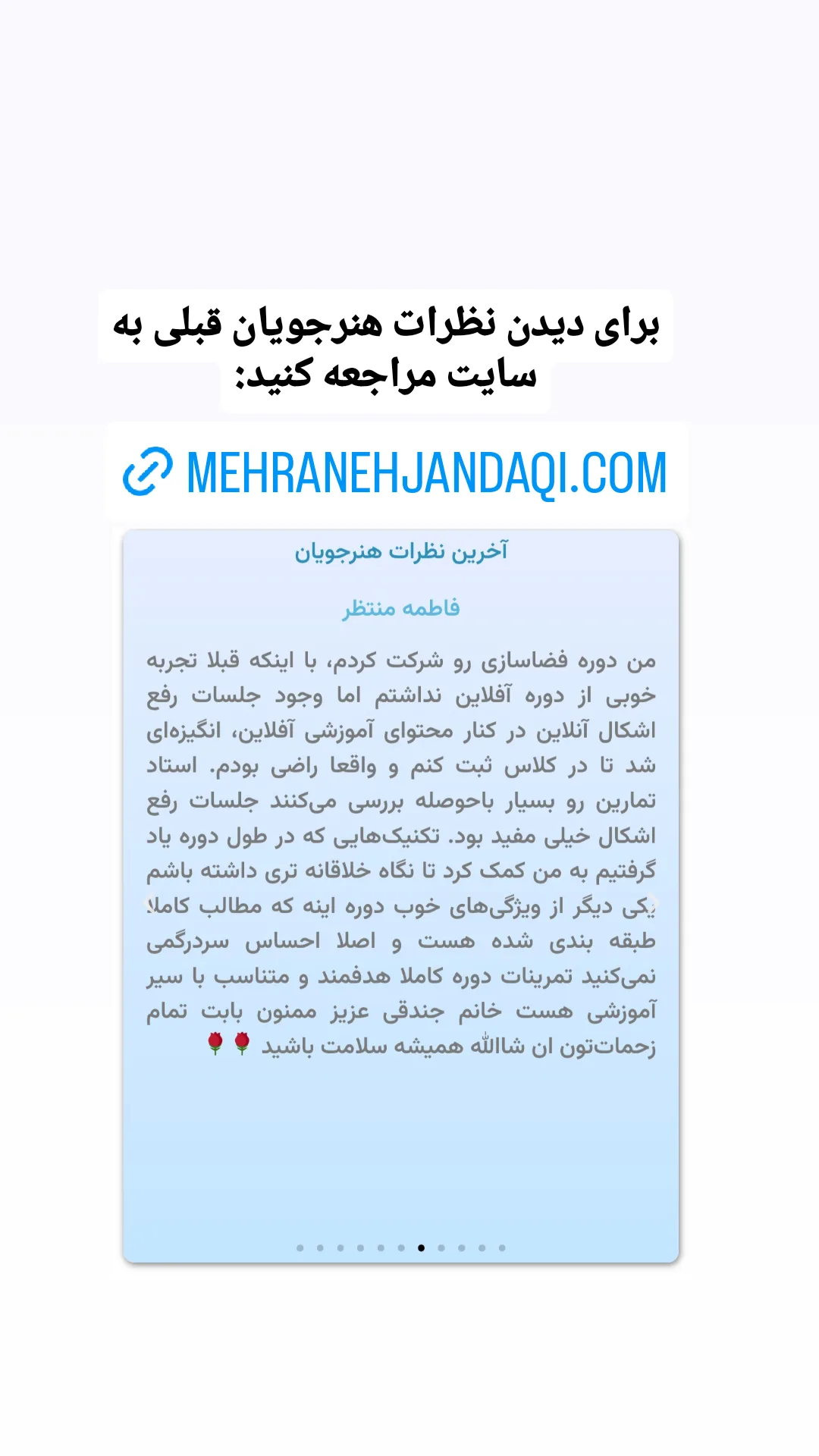  جدید ترین استوری اینستاگرام مهرانه جندقی