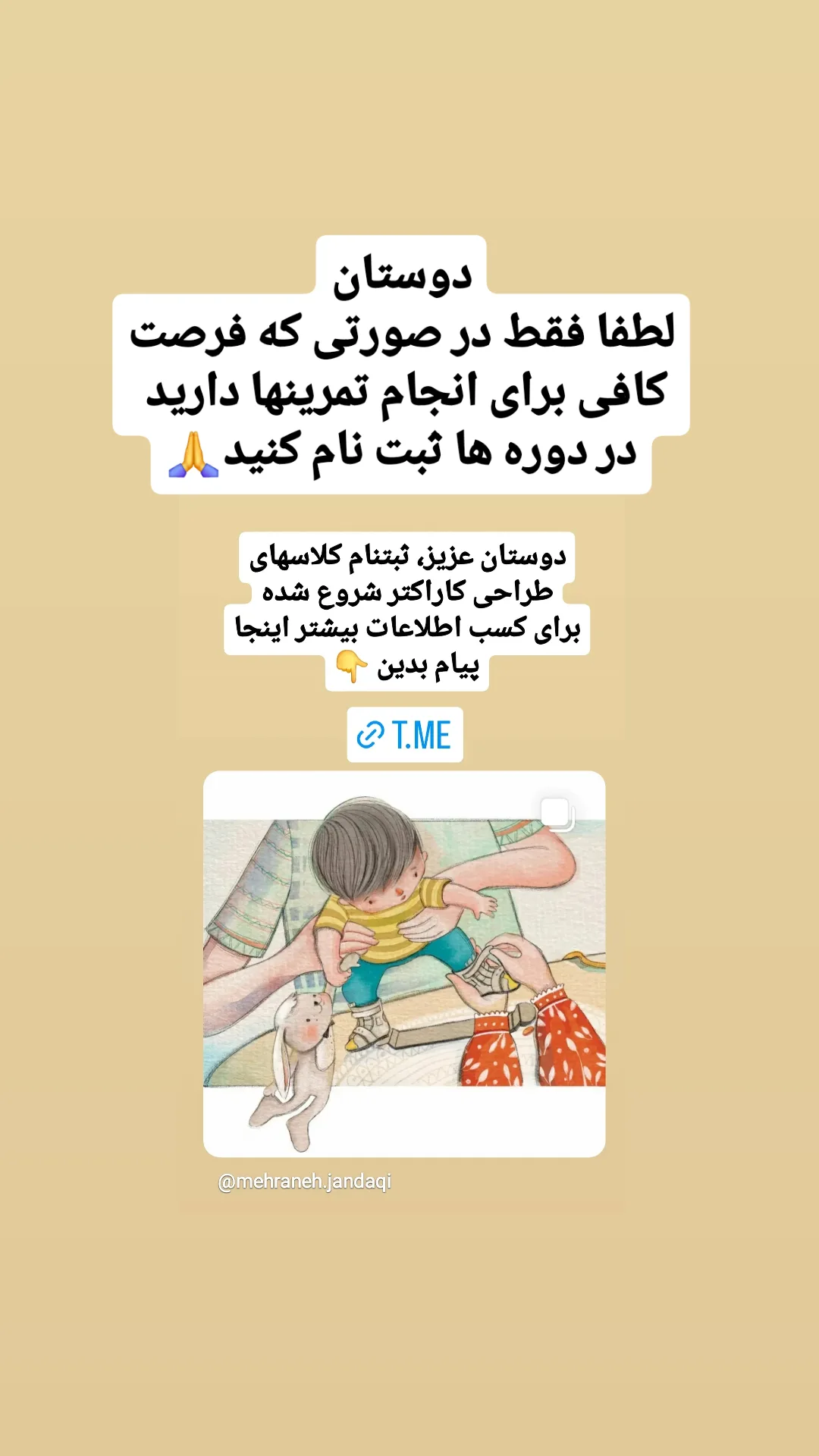  جدید ترین استوری اینستاگرام مهرانه جندقی