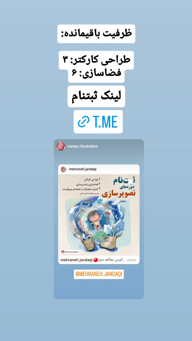  جدید ترین استوری اینستاگرام مهرانه جندقی