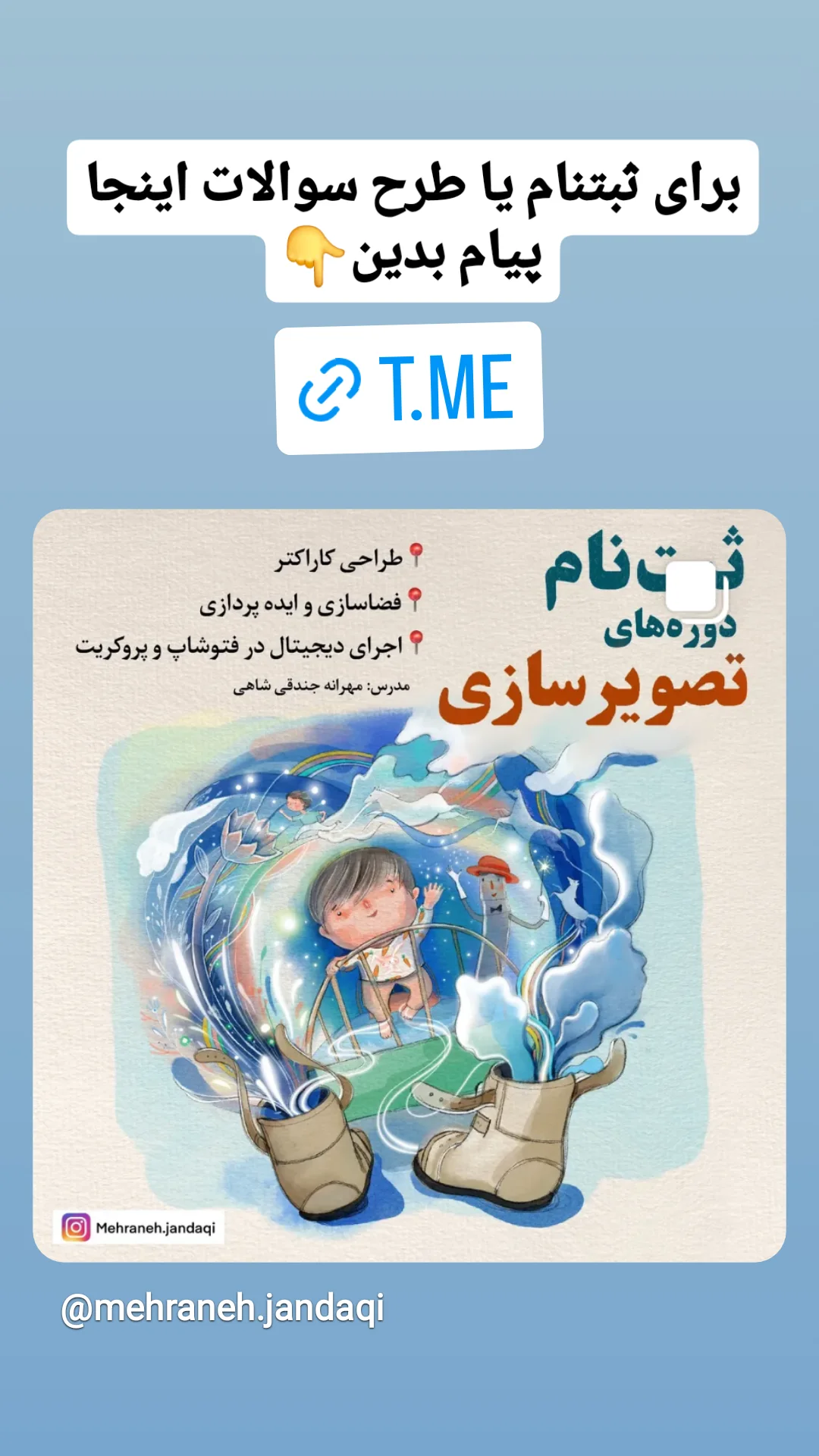  جدید ترین استوری اینستاگرام مهرانه جندقی