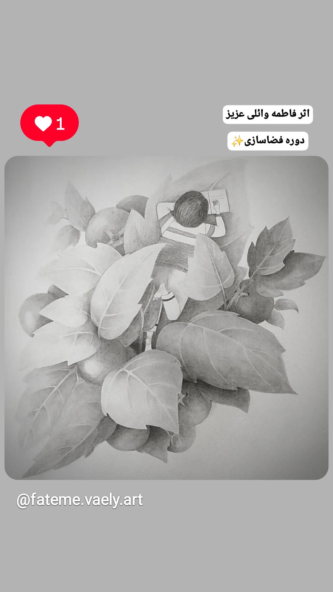  جدید ترین استوری اینستاگرام مهرانه جندقی