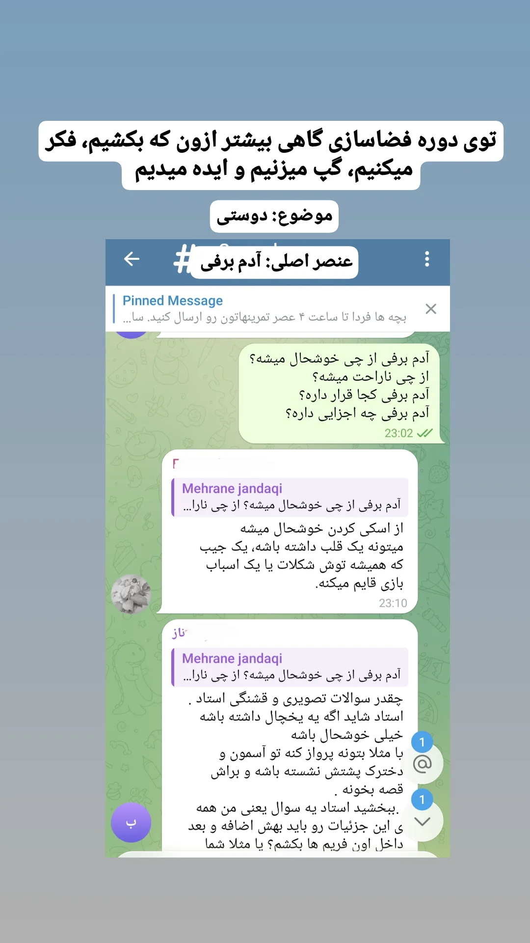  جدید ترین استوری اینستاگرام مهرانه جندقی