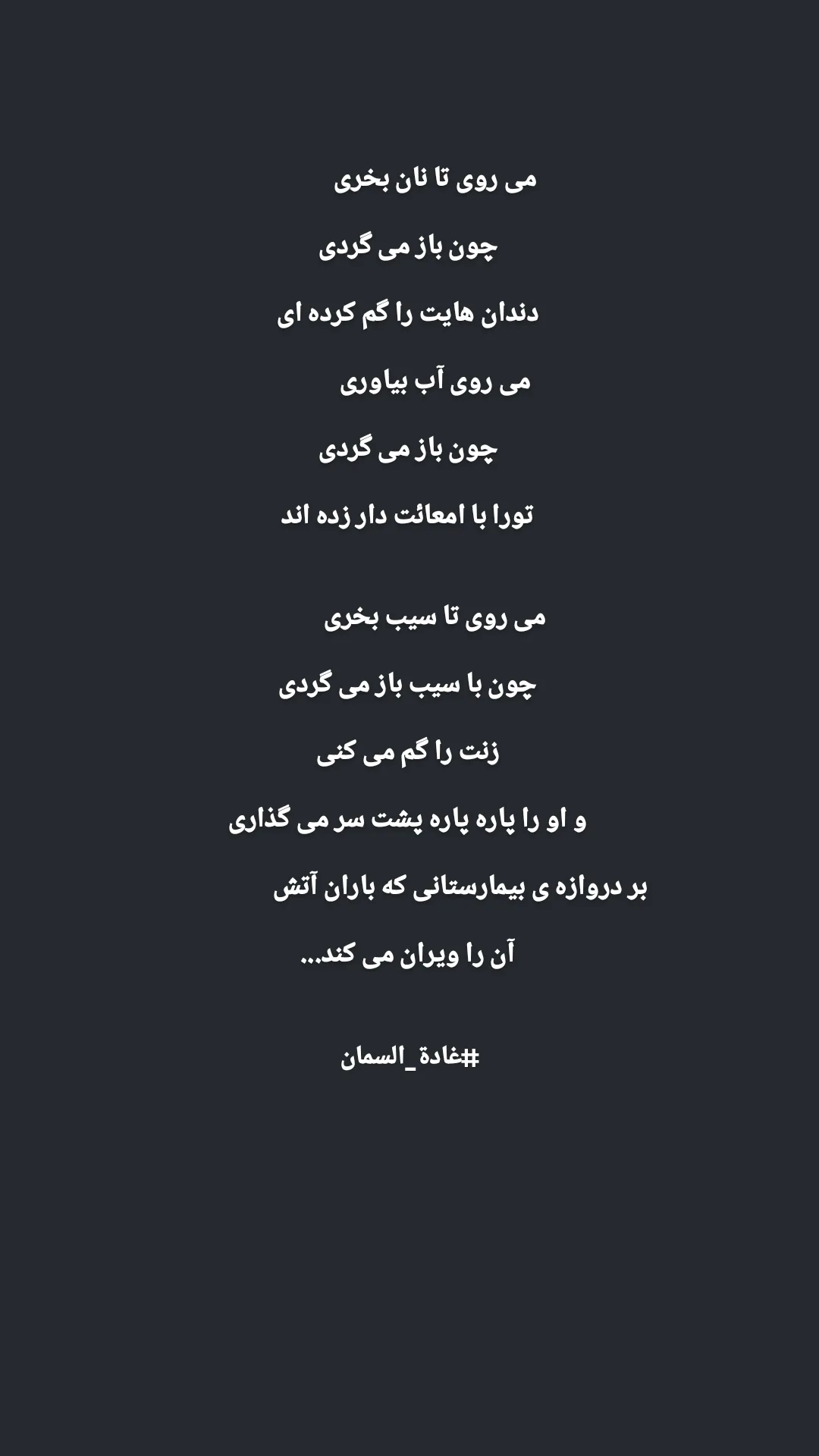  جدید ترین استوری اینستاگرام مهرانه جندقی
