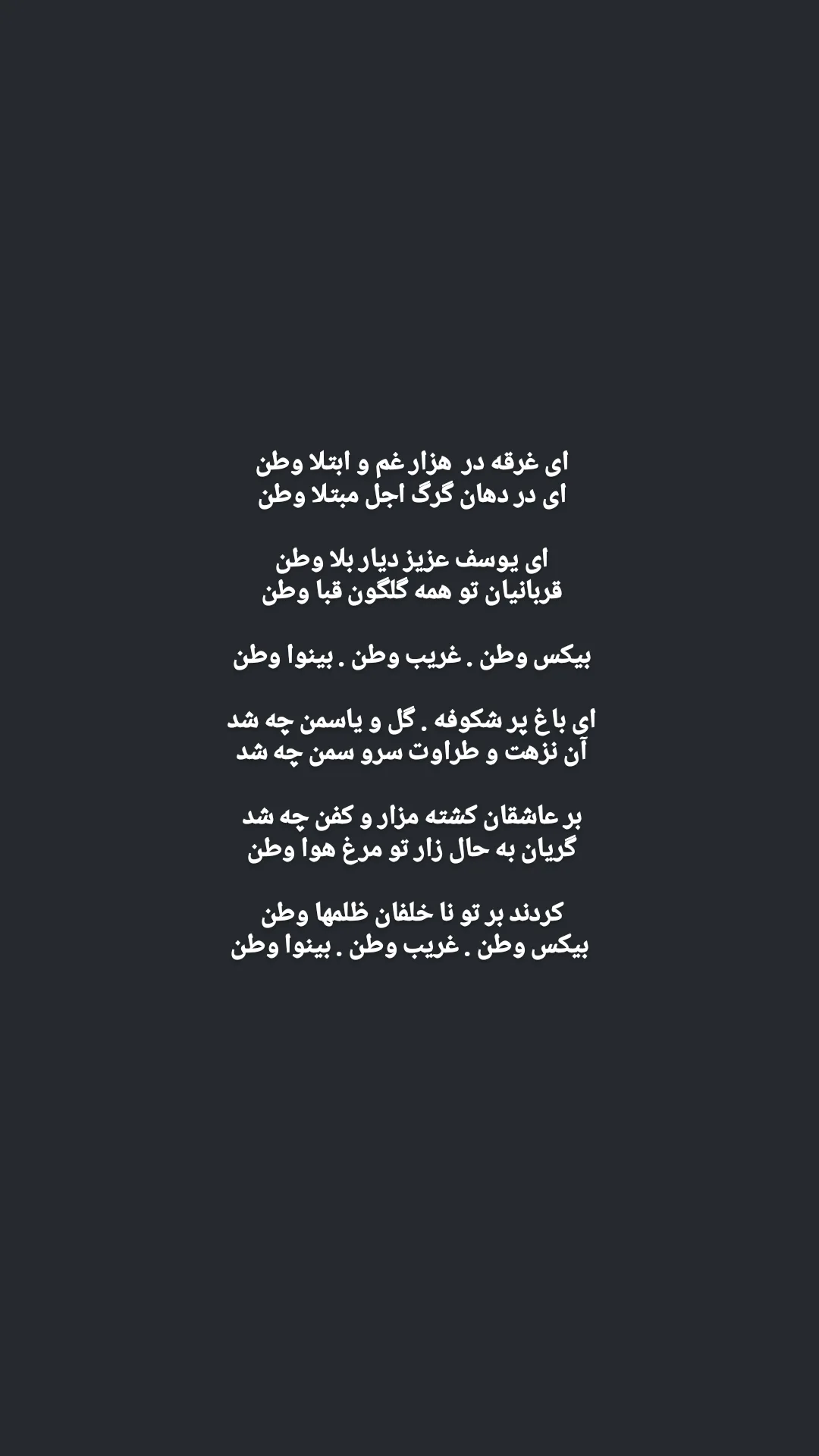 جدید ترین استوری اینستاگرام مهرانه جندقی
