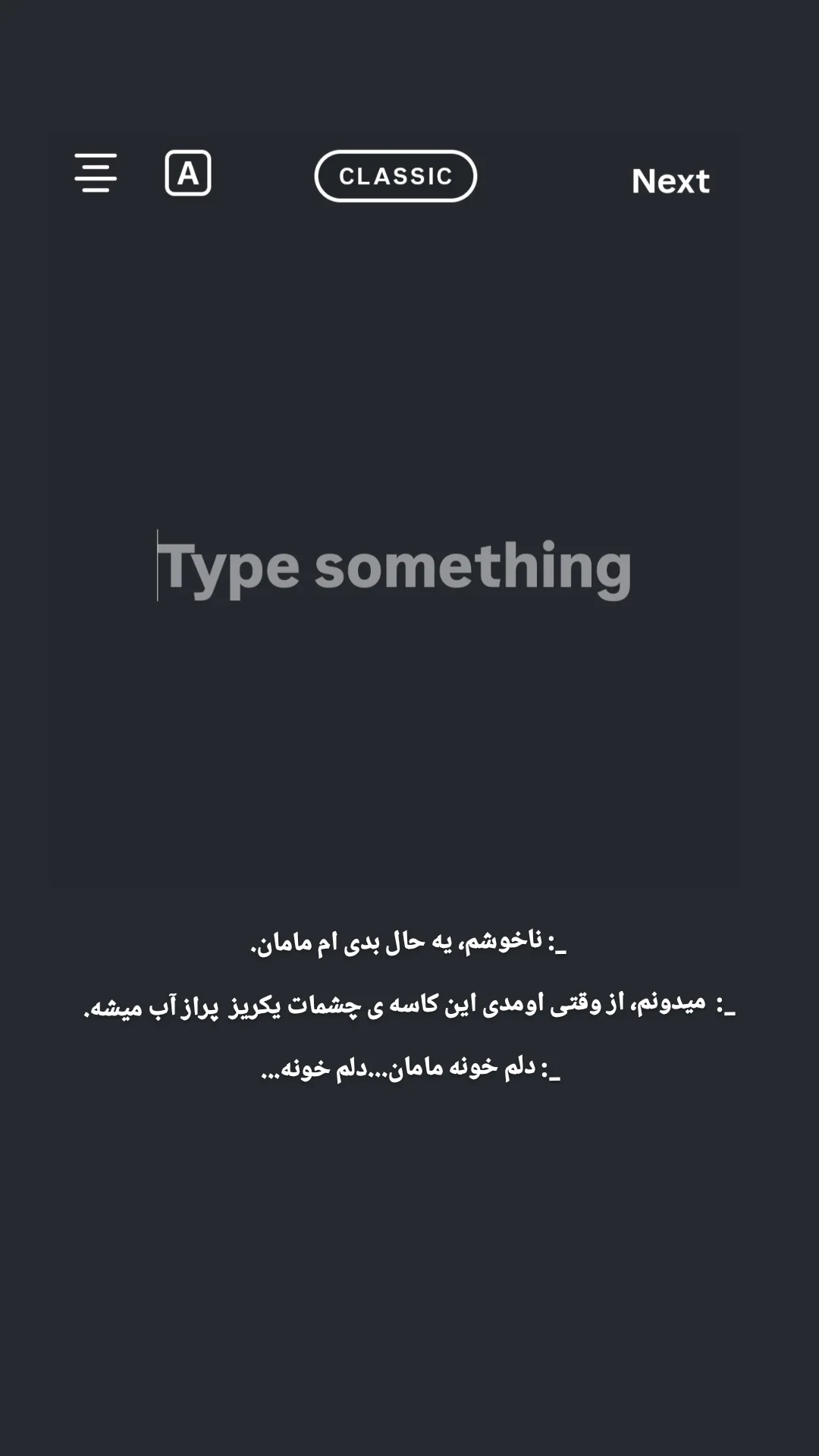  جدید ترین استوری اینستاگرام مهرانه جندقی