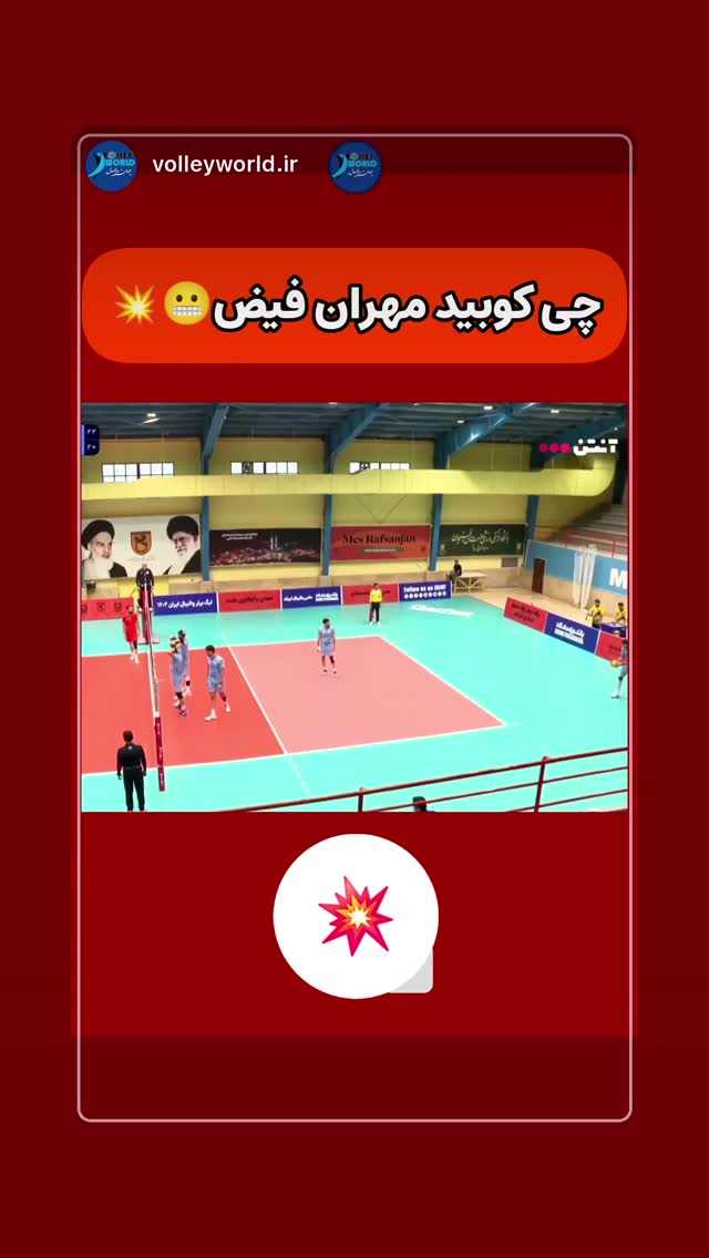  جدید ترین استوری اینستاگرام مهران فیض امام دوست