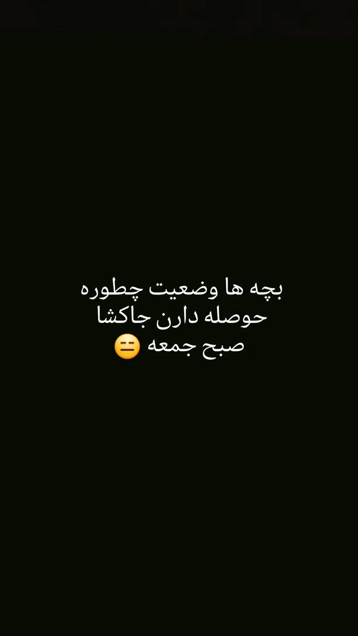  جدید ترین استوری اینستاگرام مهران