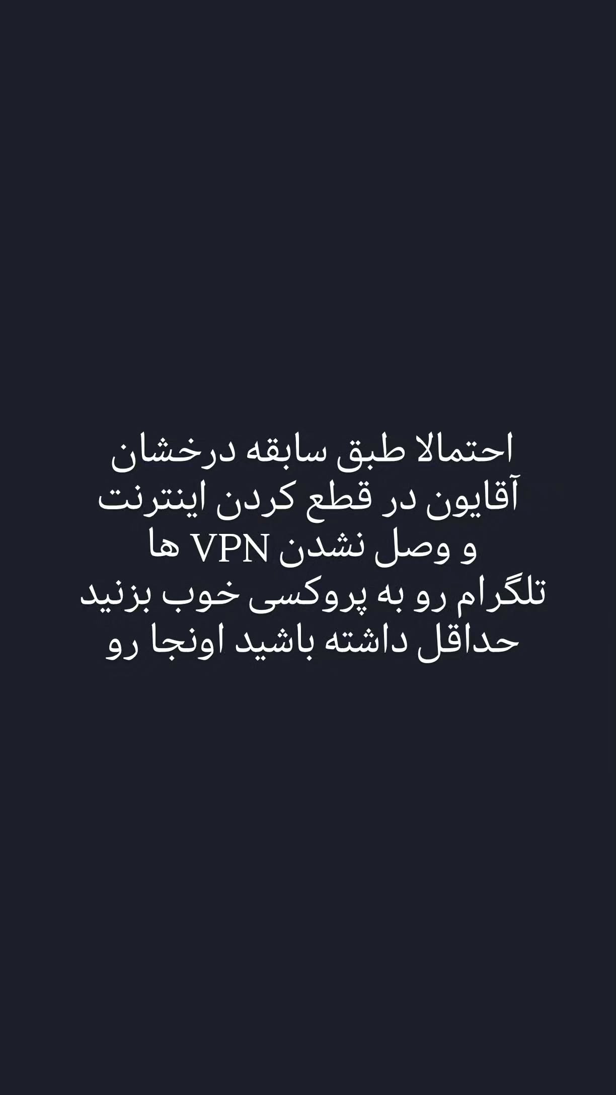  جدید ترین استوری اینستاگرام مهران
