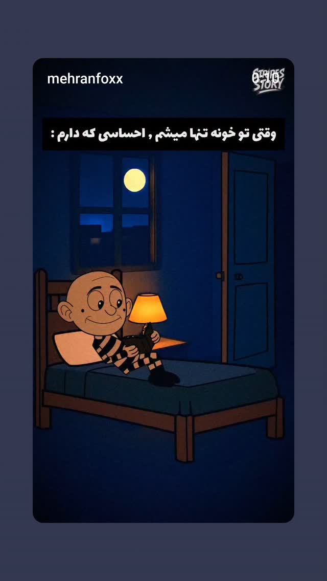  جدید ترین استوری اینستاگرام مهران