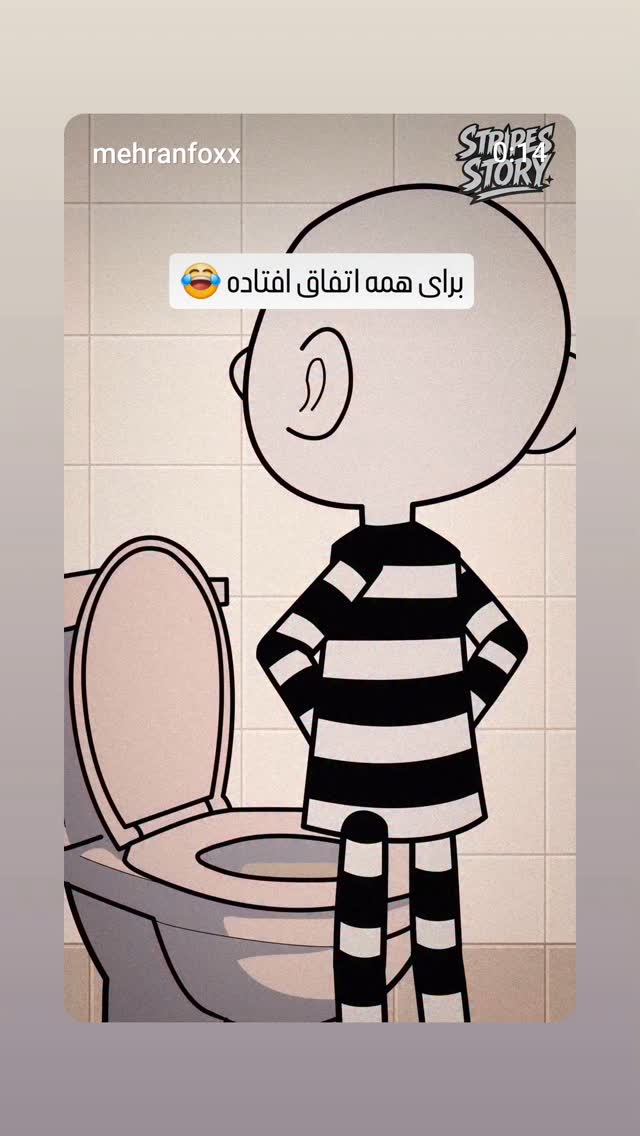  جدید ترین استوری اینستاگرام مهران