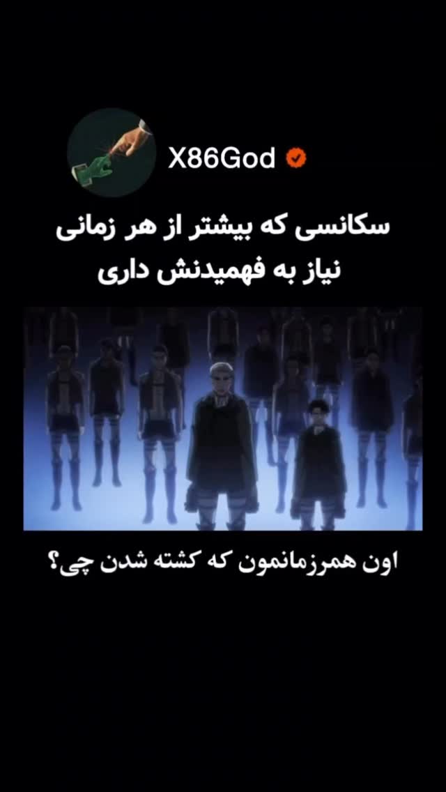  جدید ترین استوری اینستاگرام مهران