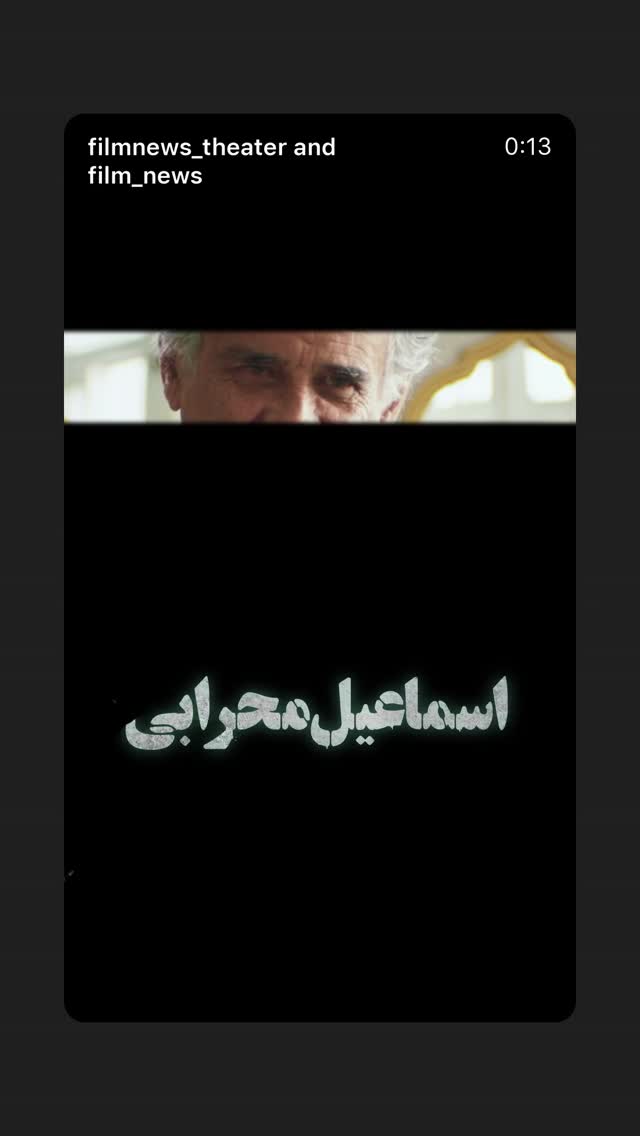  جدید ترین استوری اینستاگرام مهران غفوریان