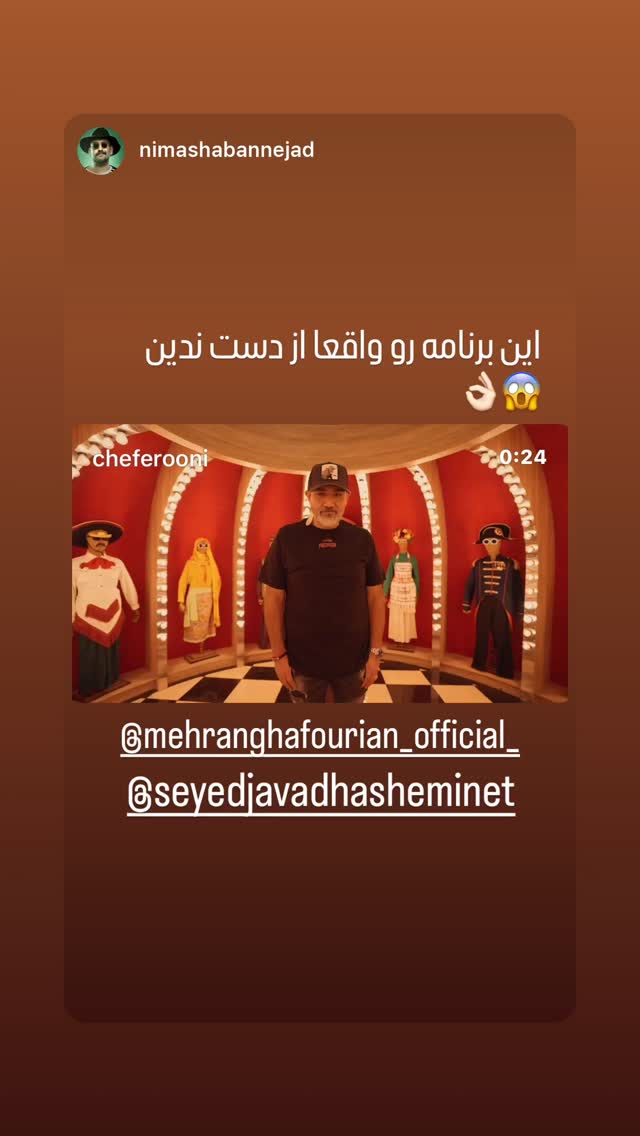  جدید ترین استوری اینستاگرام مهران غفوریان