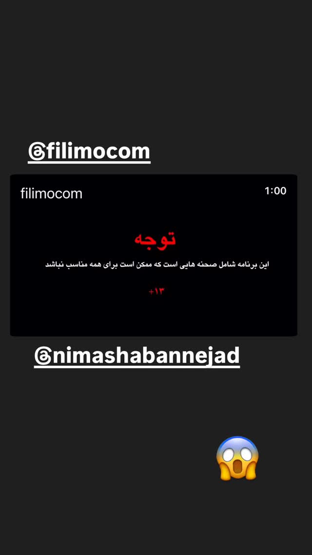  جدید ترین استوری اینستاگرام مهران غفوریان