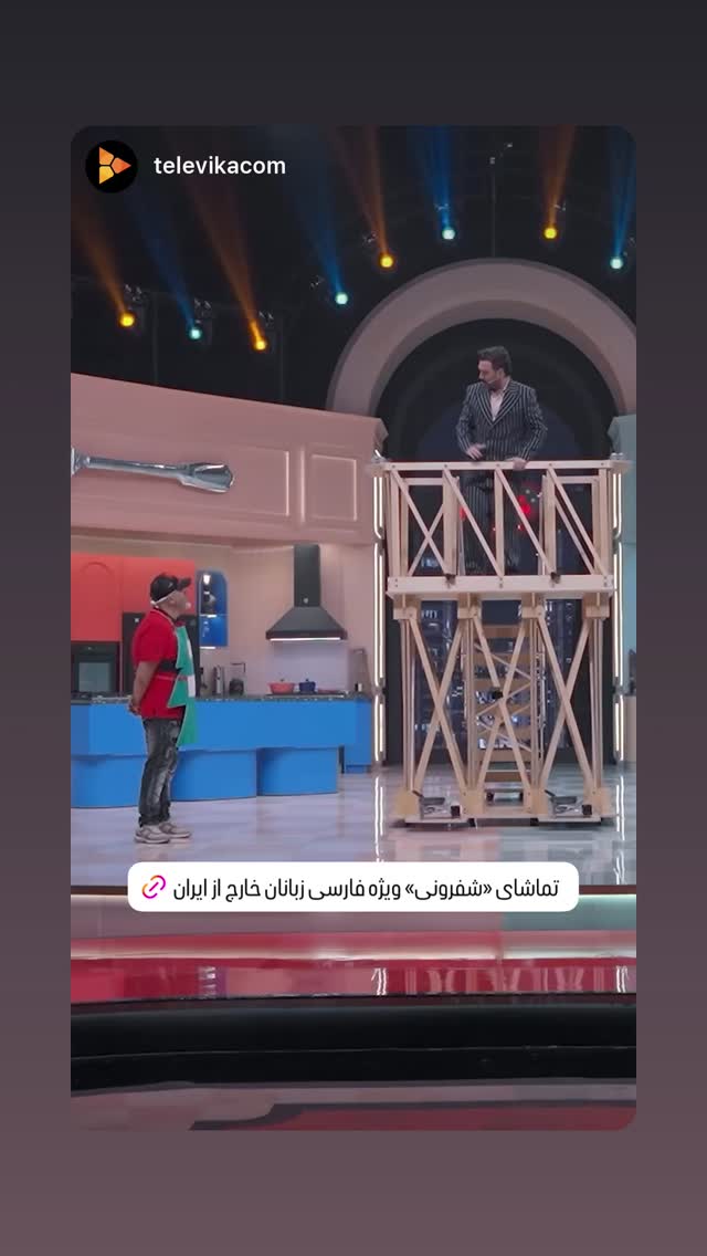  جدید ترین استوری اینستاگرام مهران غفوریان