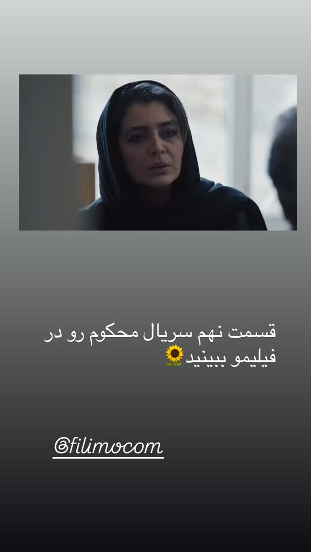  جدید ترین استوری اینستاگرام مهران غفوریان