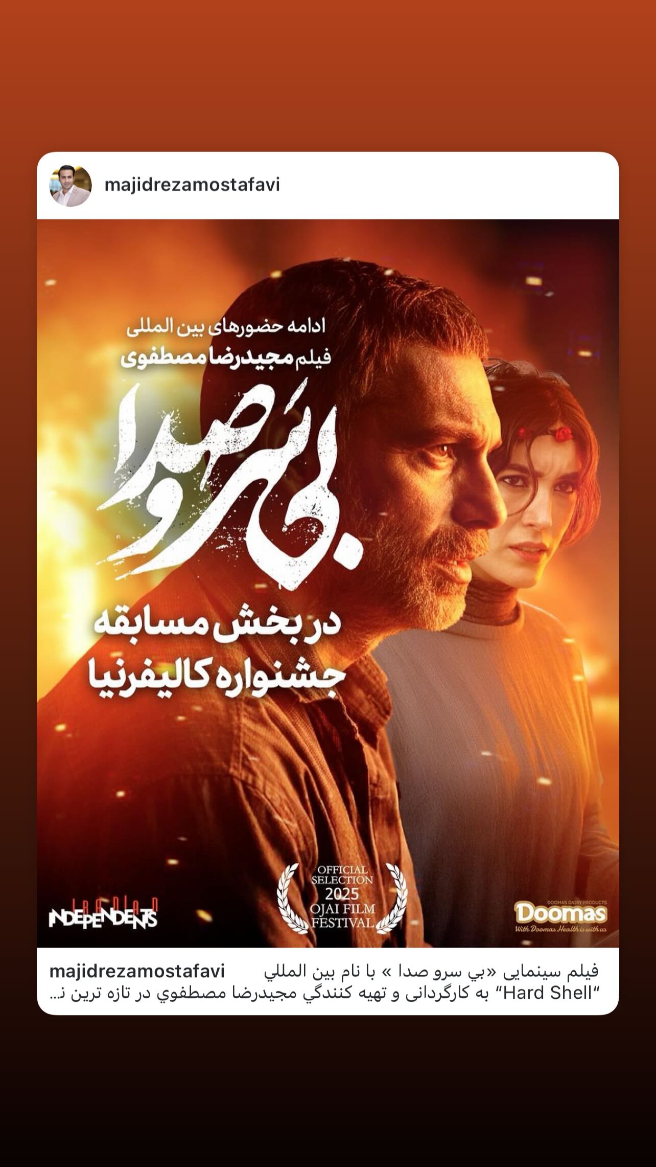  جدید ترین استوری اینستاگرام مهران غفوریان