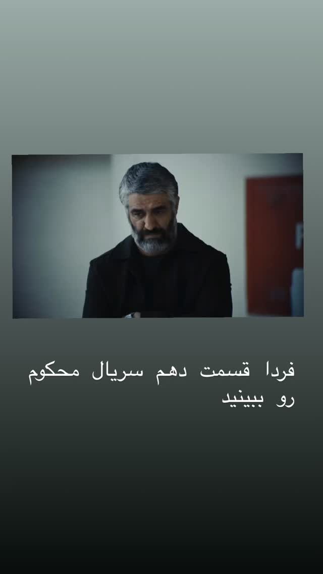  جدید ترین استوری اینستاگرام مهران غفوریان